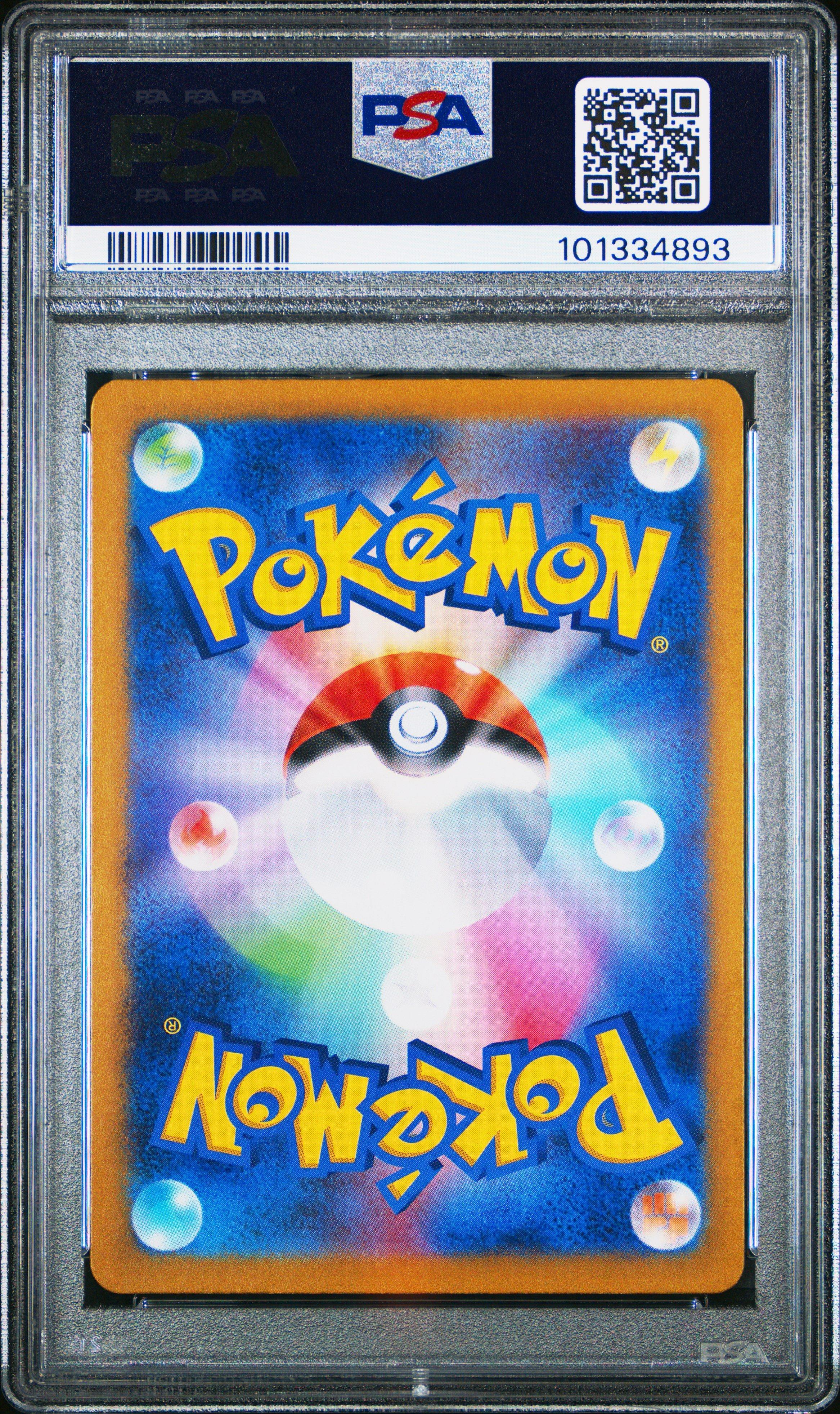 2024 Pokemon Japanese Sv6a-night Wanderer 070 Dusknoir Art Rare PSA