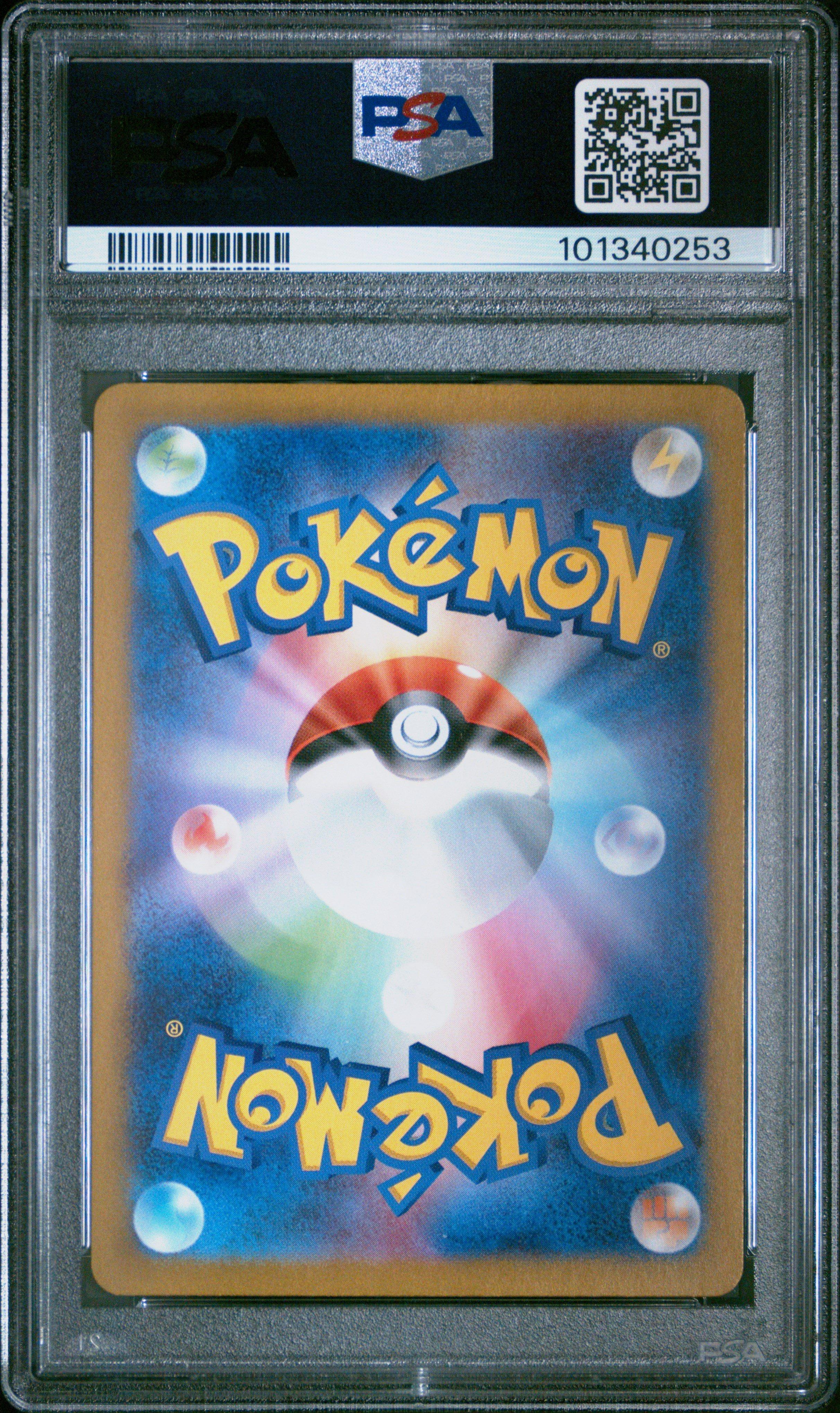 2023 Pokemon Japanese Sv2a-pokemon 151 202 Blastoise Ex Special Art Rare PSA