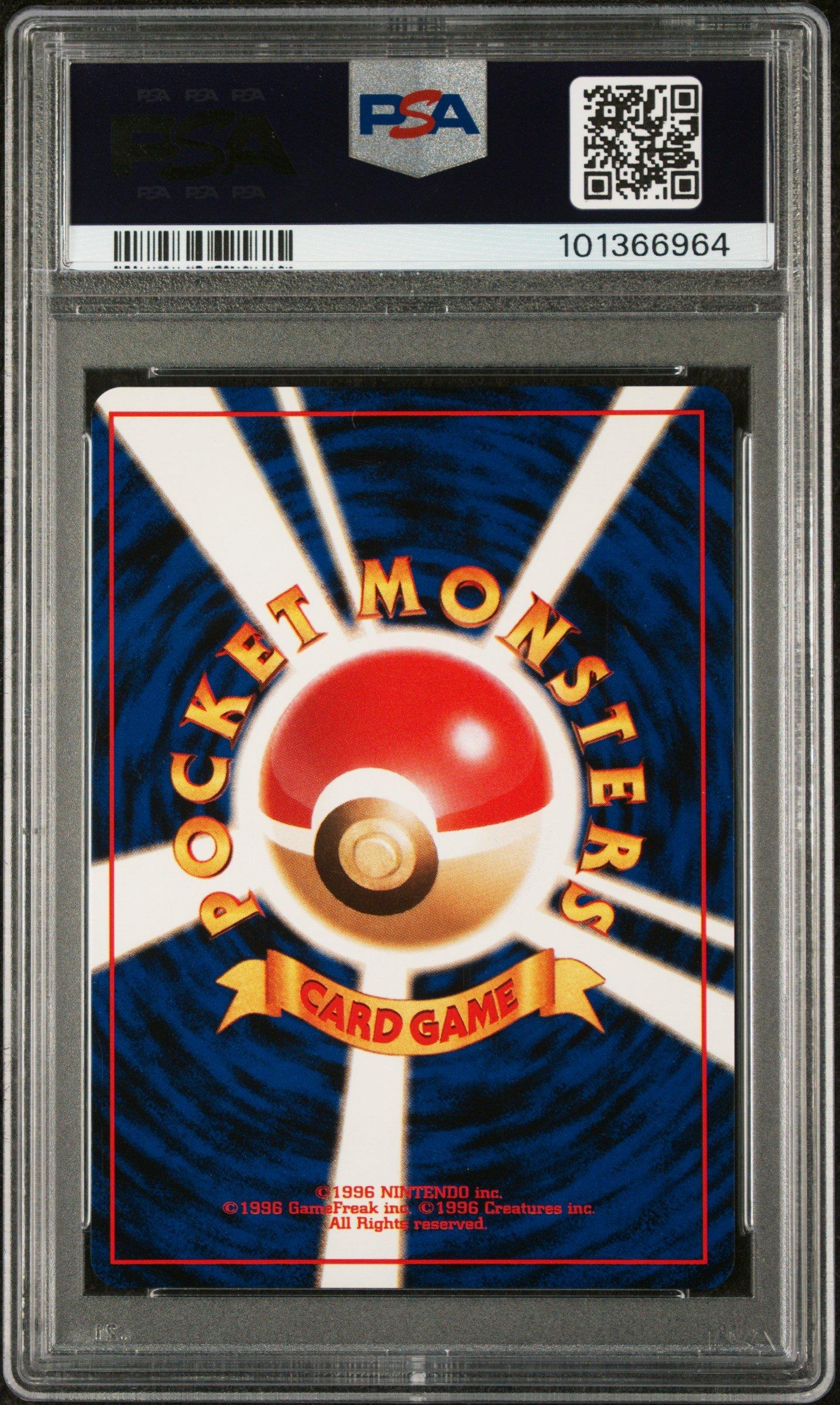 1997 Pokemon Japanese Fossil 141 Kabutops-holo PSA
