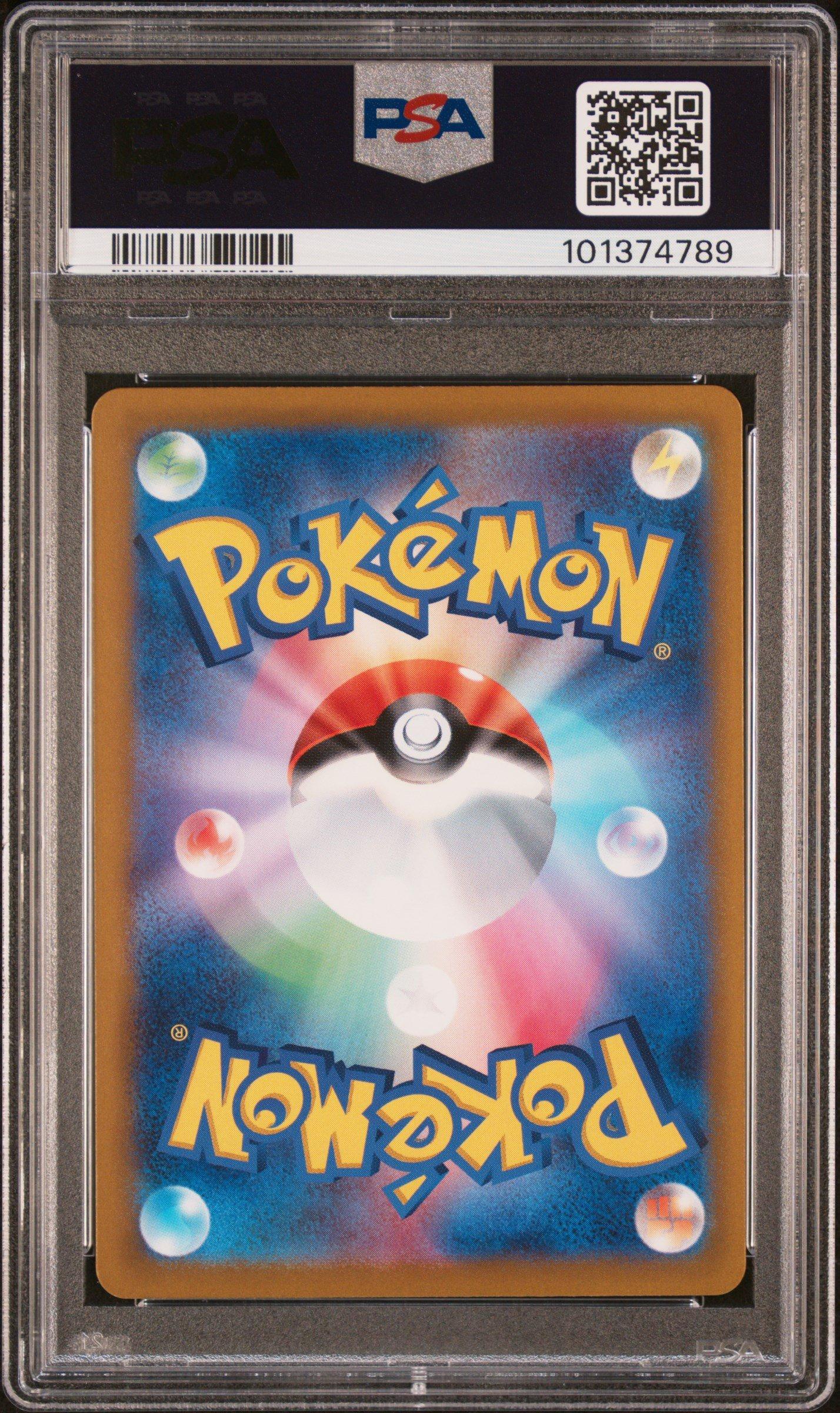 2023 Pokemon Japanese Sv2a-pokemon 151 098 Krabby Master Ball Reverse Holo PSA 10