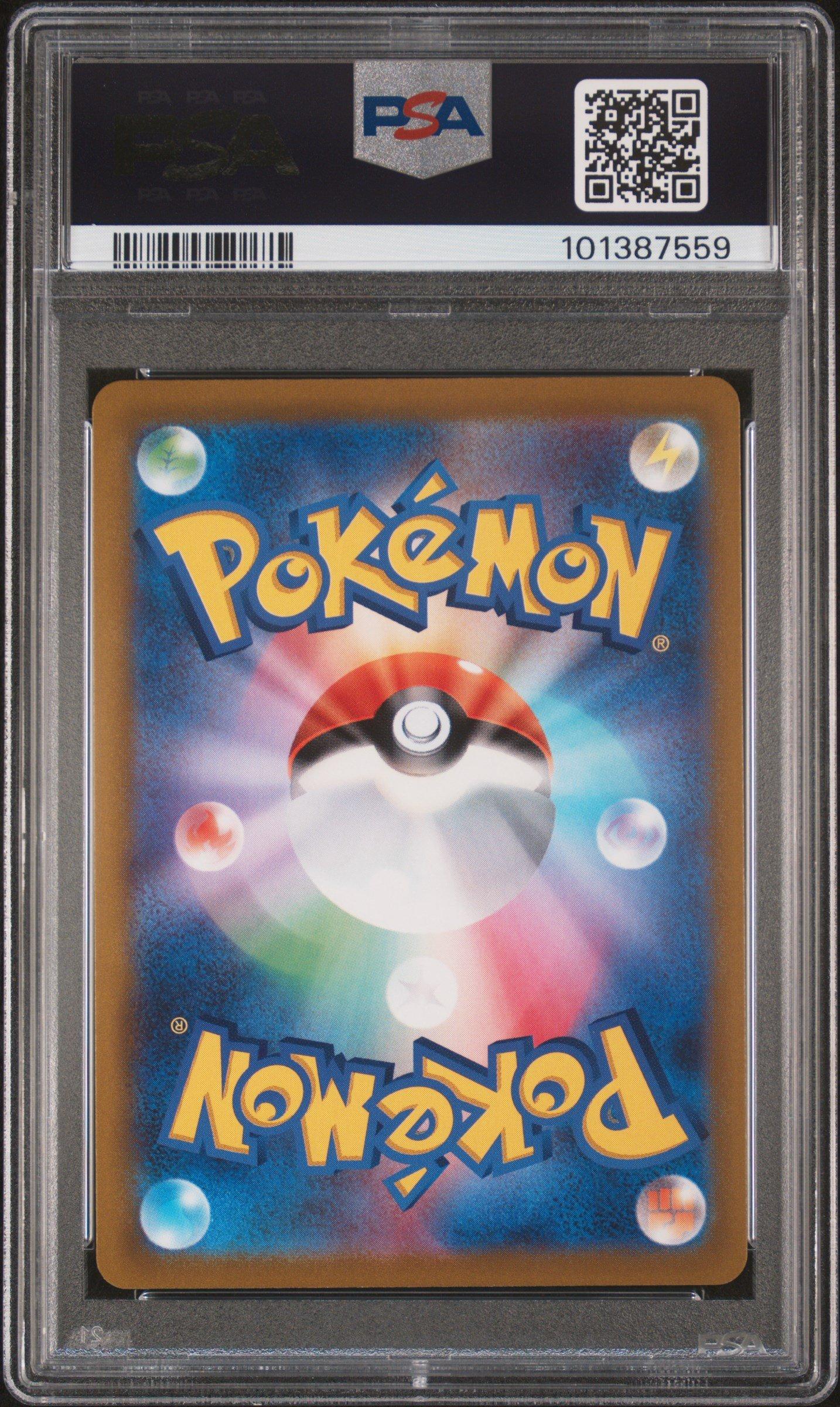 2022 Pokemon Go Japanese 074 Full Art/mewtwo V PSA
