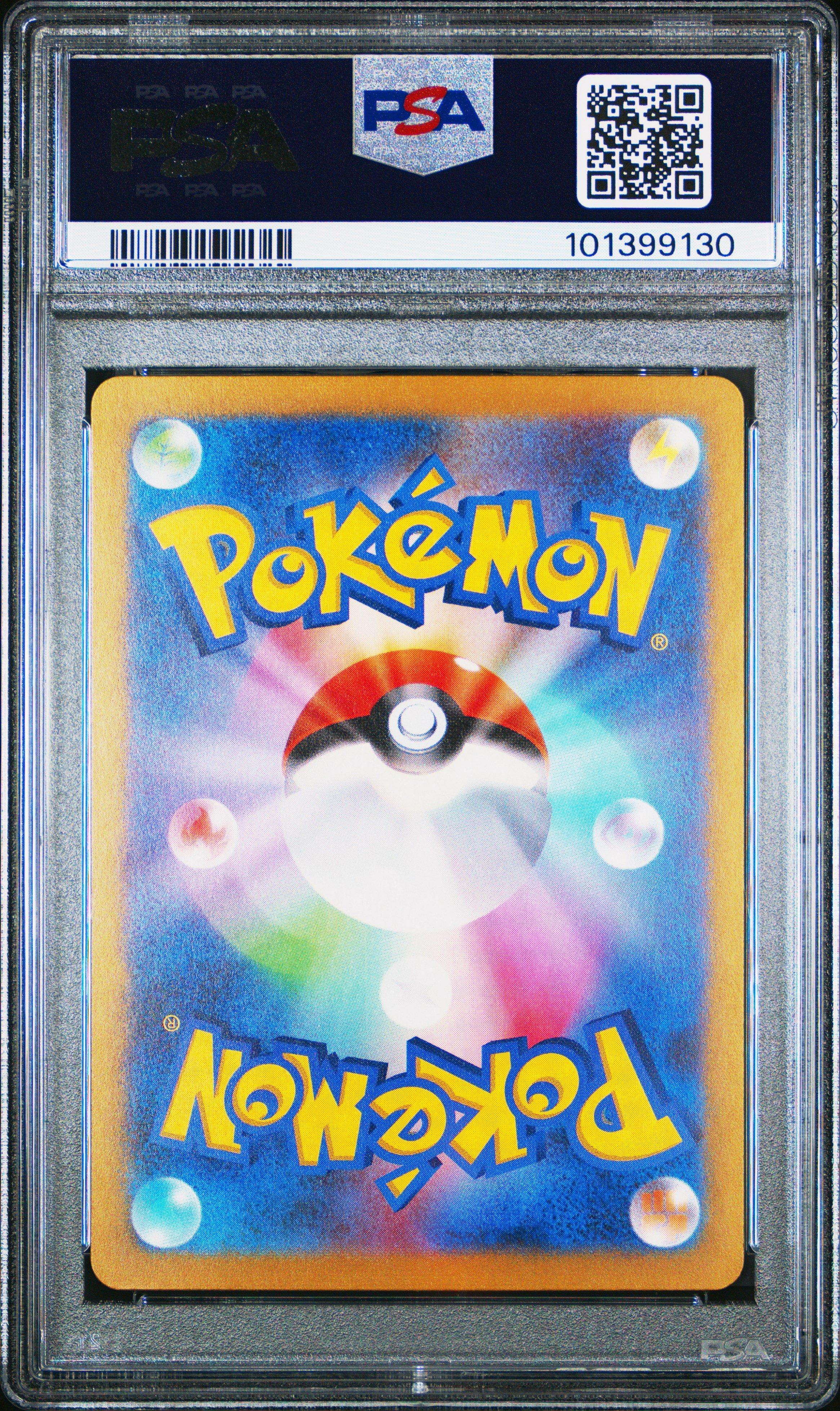 2022 Pokemon Japanese Sword & Shield Vstar Universe 052 Mew-holo PSA 10