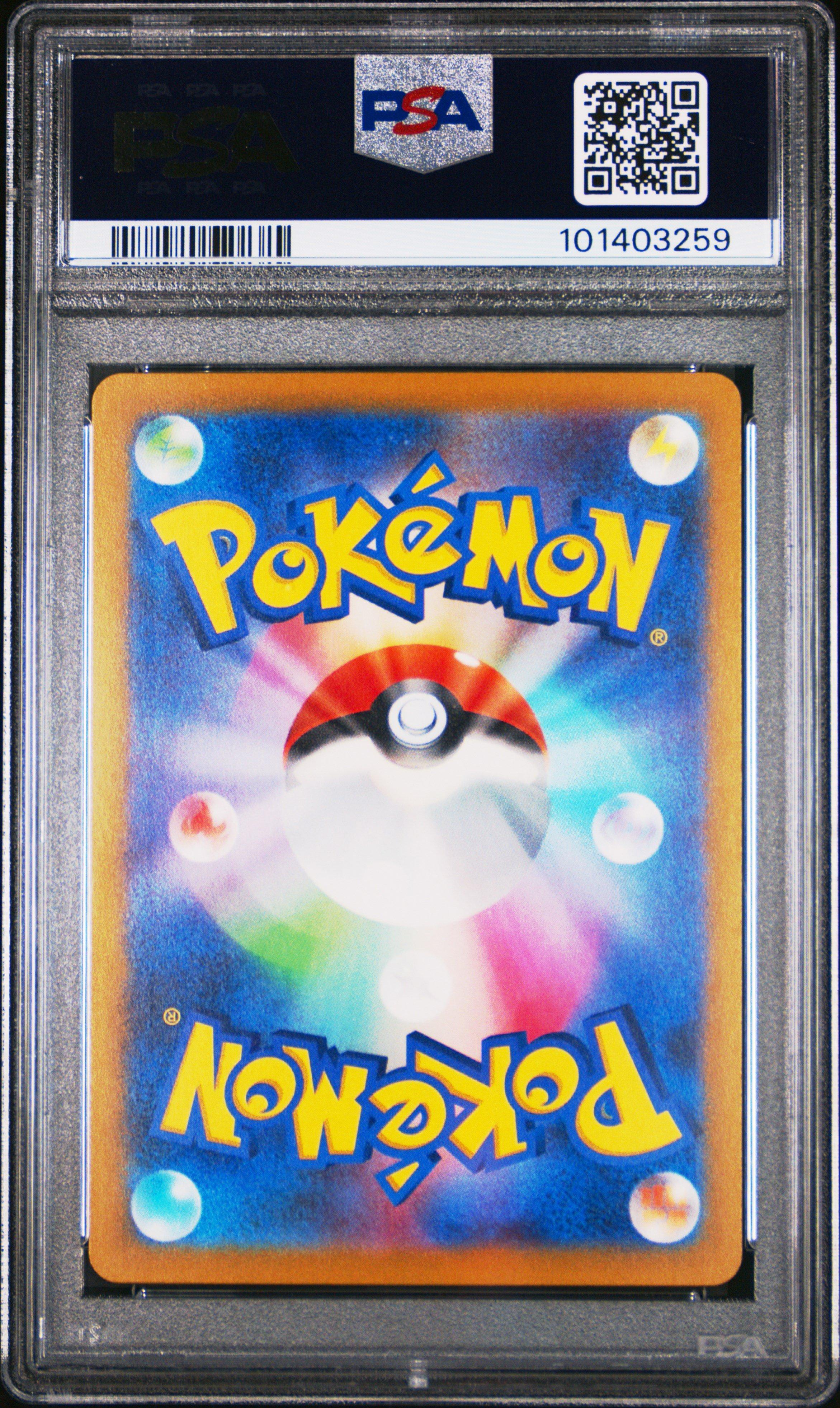 2023 Pokemon Japanese Sv2a-pokemon 151 002 Ivysaur Master Ball Reverse Holo PSA