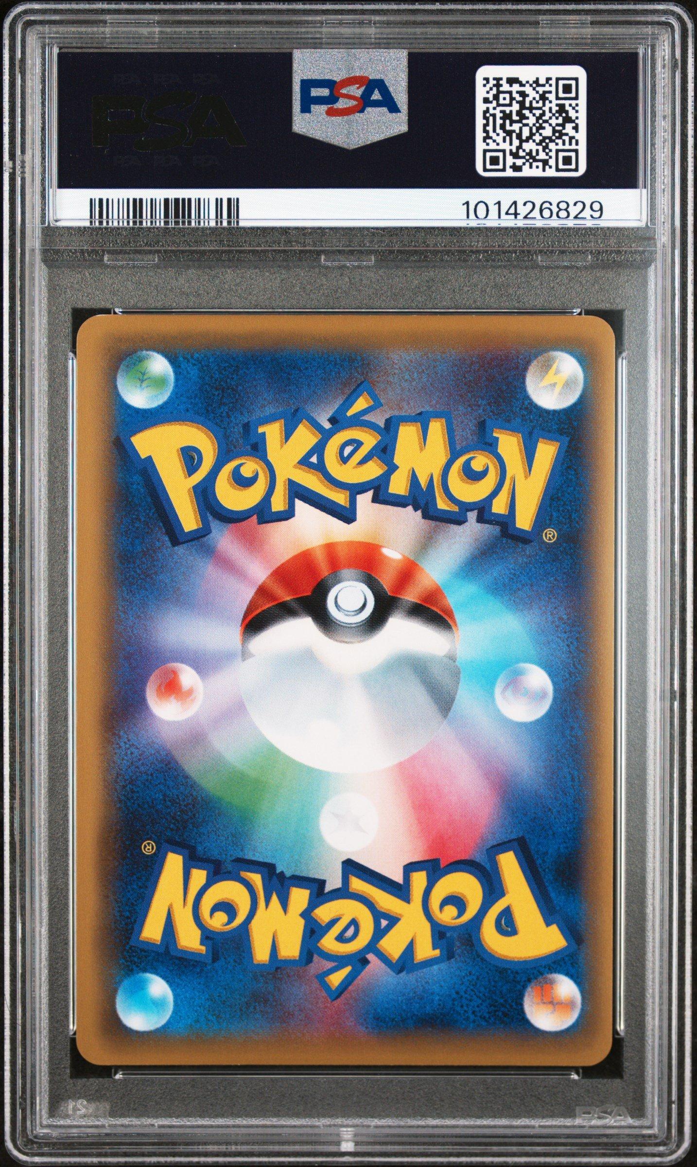 2015 Pokemon Japanese Xy Rage Of The Broken Heavens 089 Full Art/gyarados Ex-secret 1st Edition PSA 9