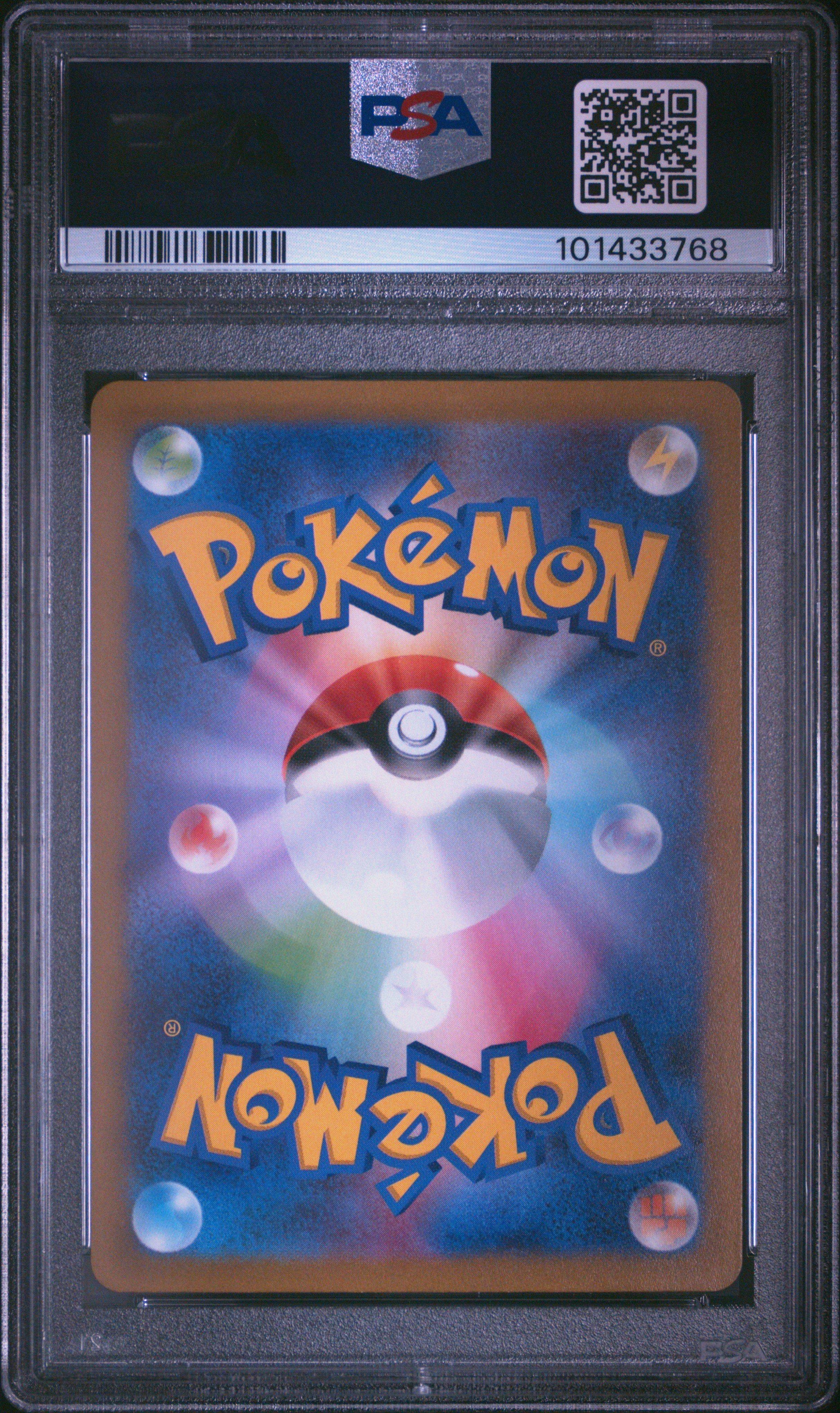 2022 Pokemon Japanese Sword & Shield Vstar Universe 183 Full Art