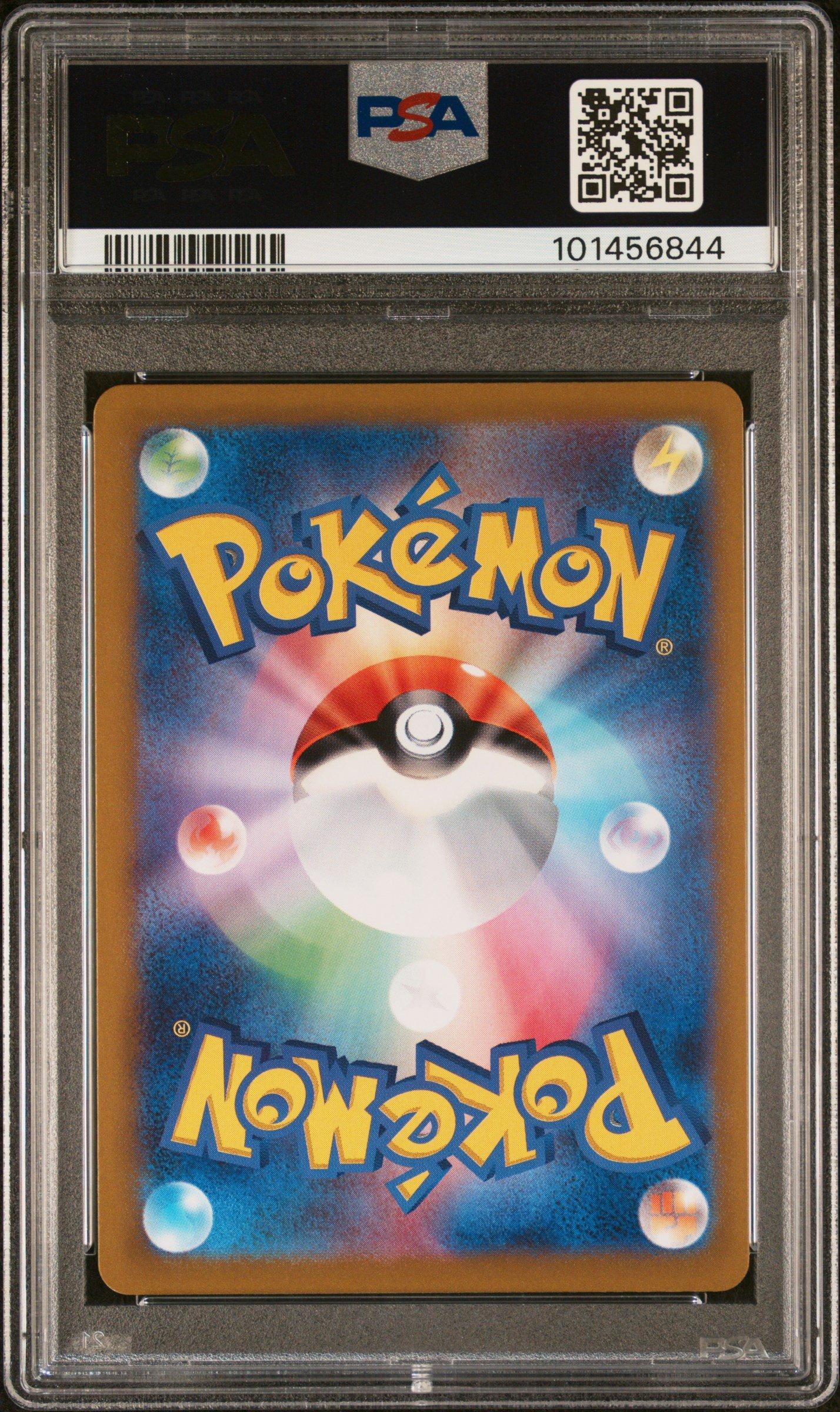 2024 Pokemon Japanese Sv8-super Electric Breaker 118 Kecleon Art Rare PSA 10