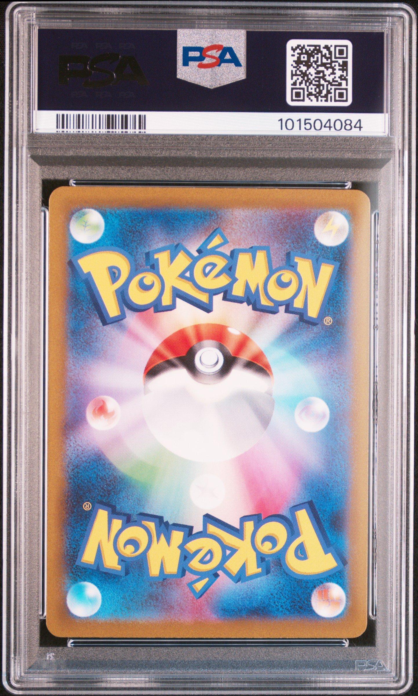 2023 Pokemon Japanese Sv1a-triplet Beat 080 Magikarp Art Rare PSA