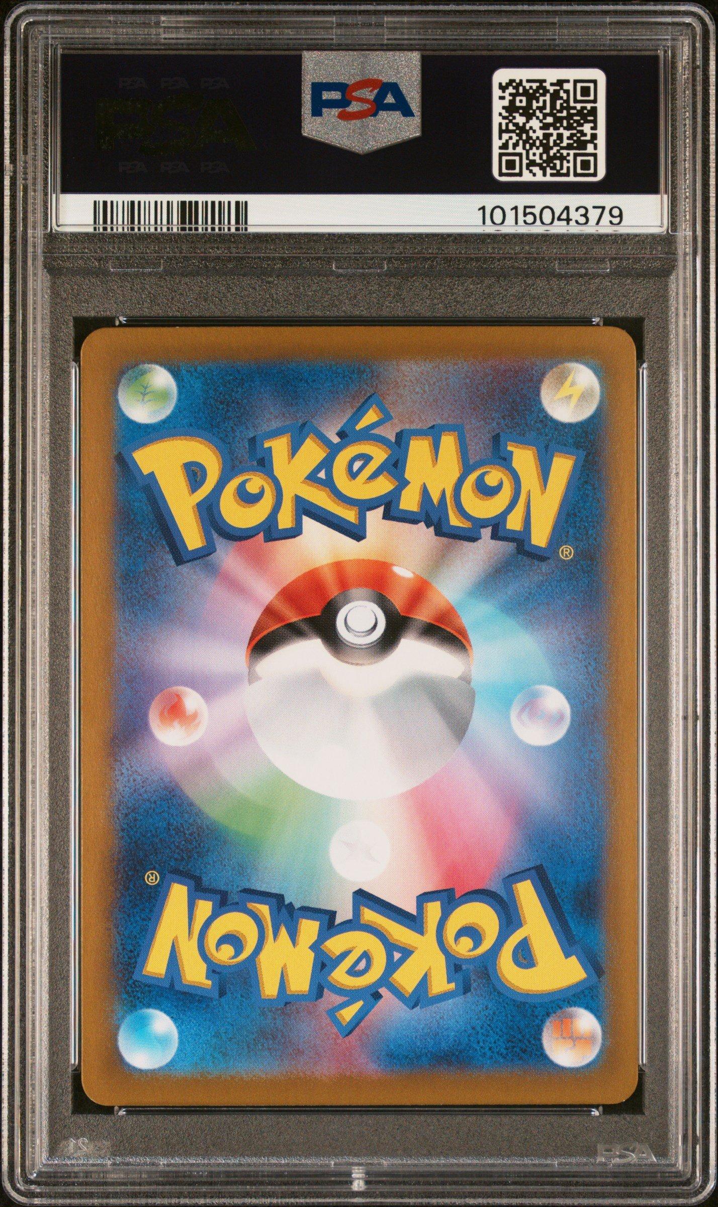 2023 Pokemon Japanese Sv2a-pokemon 151 018 Pidgeot Master Ball Reverse Holo PSA 9