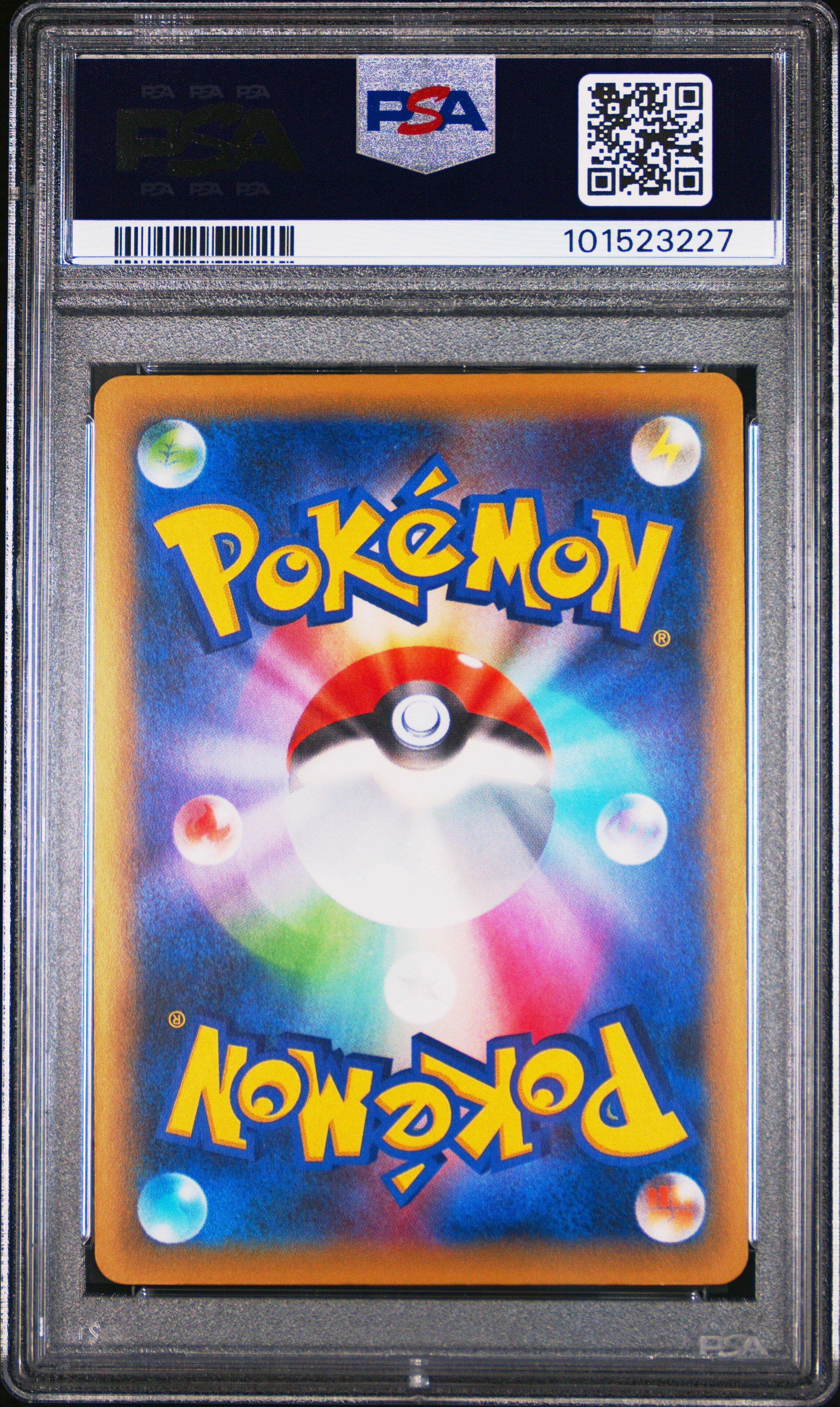2016 Pokemon Japanese Premium Champion Pack 096 Rayquaza Ex PSA 10