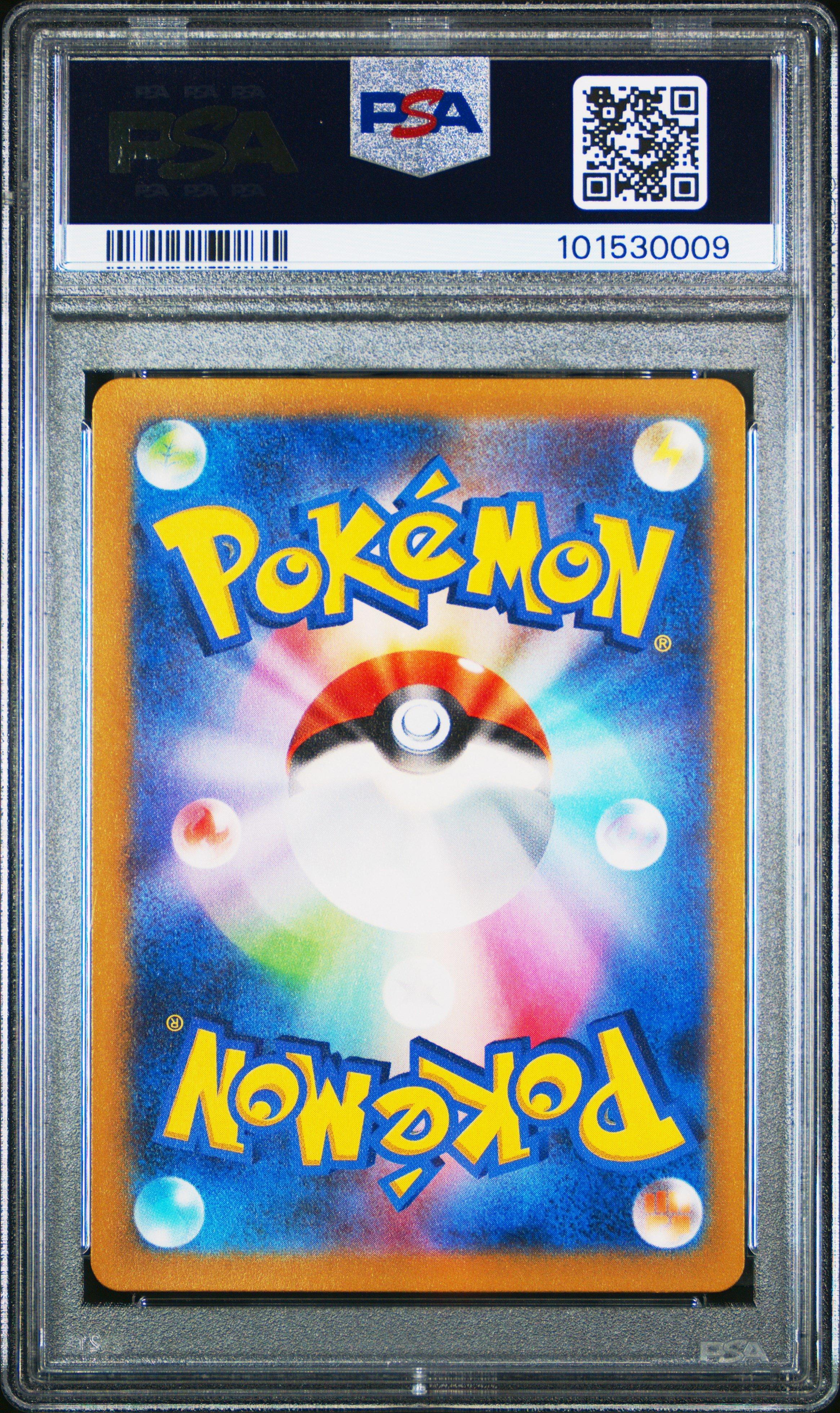 2023 Pokemon Japanese Svg-venusaur & Charizard & Blastoise Special Deck Set Ex Venusaur Ex PSA