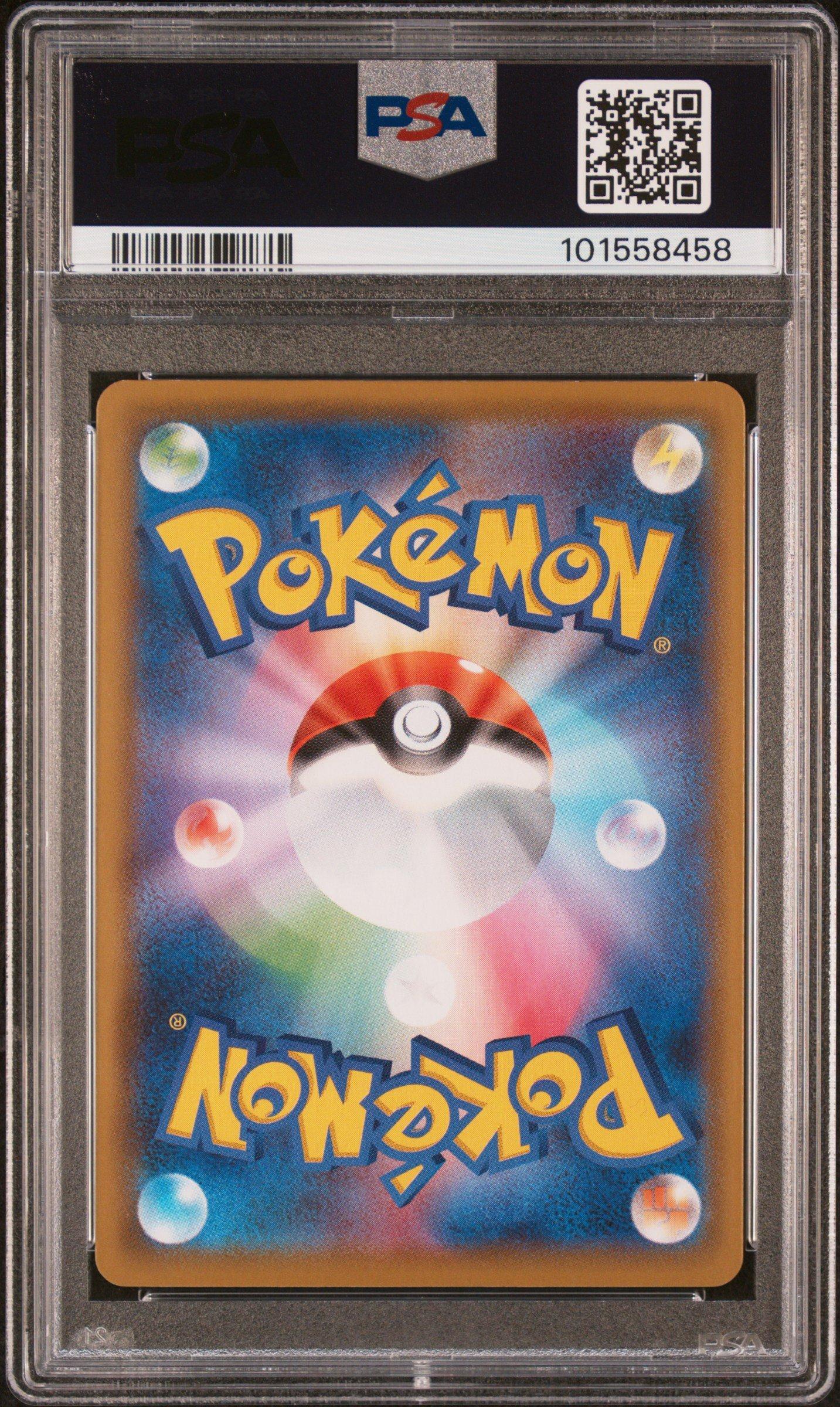 2021 Pokemon Japanese 25th Anniversary Collection 005 Lugia PSA 10