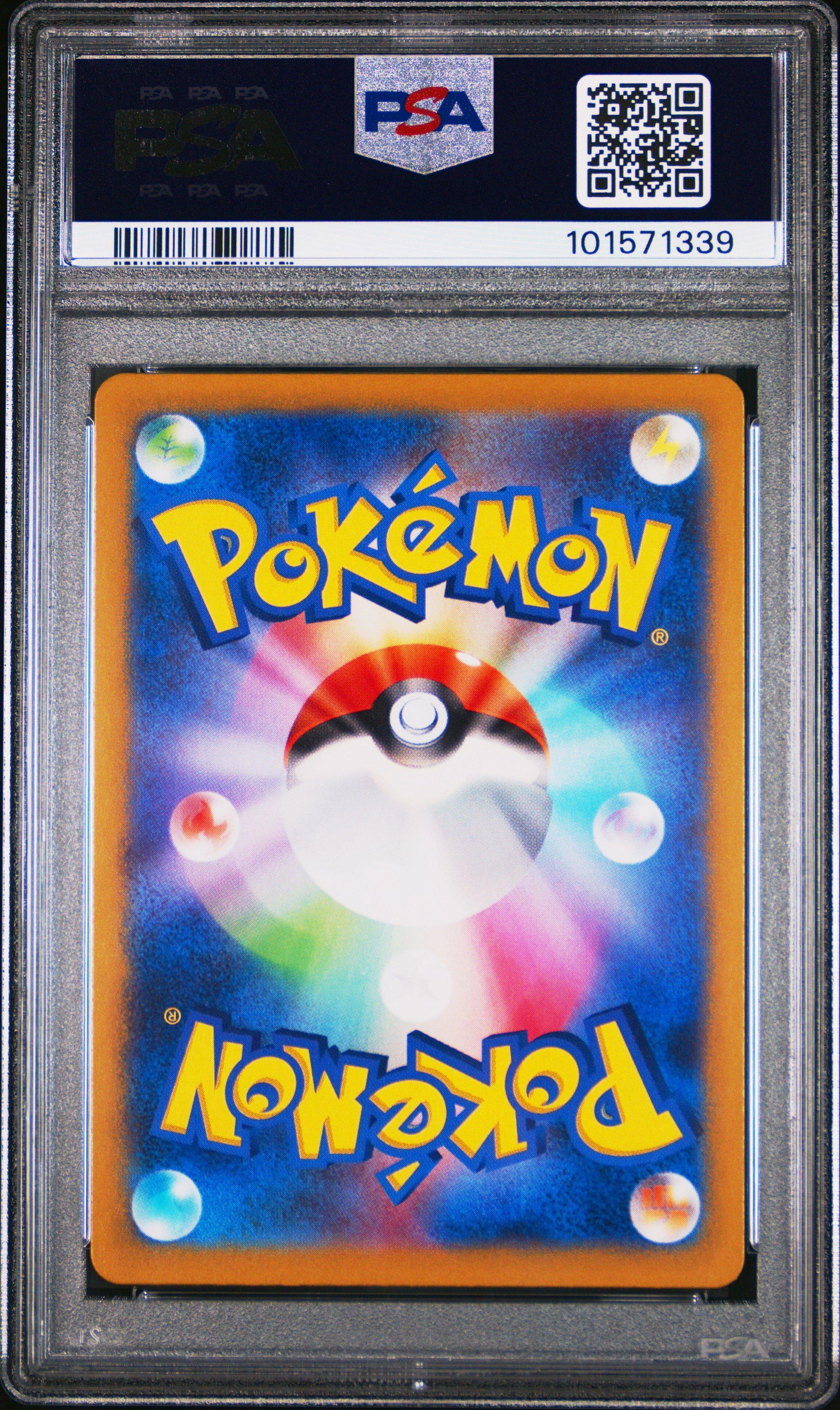 2023 Pokemon Japanese Sv2a-pokemon 151 190 Alakazam Ex Super Rare PSA