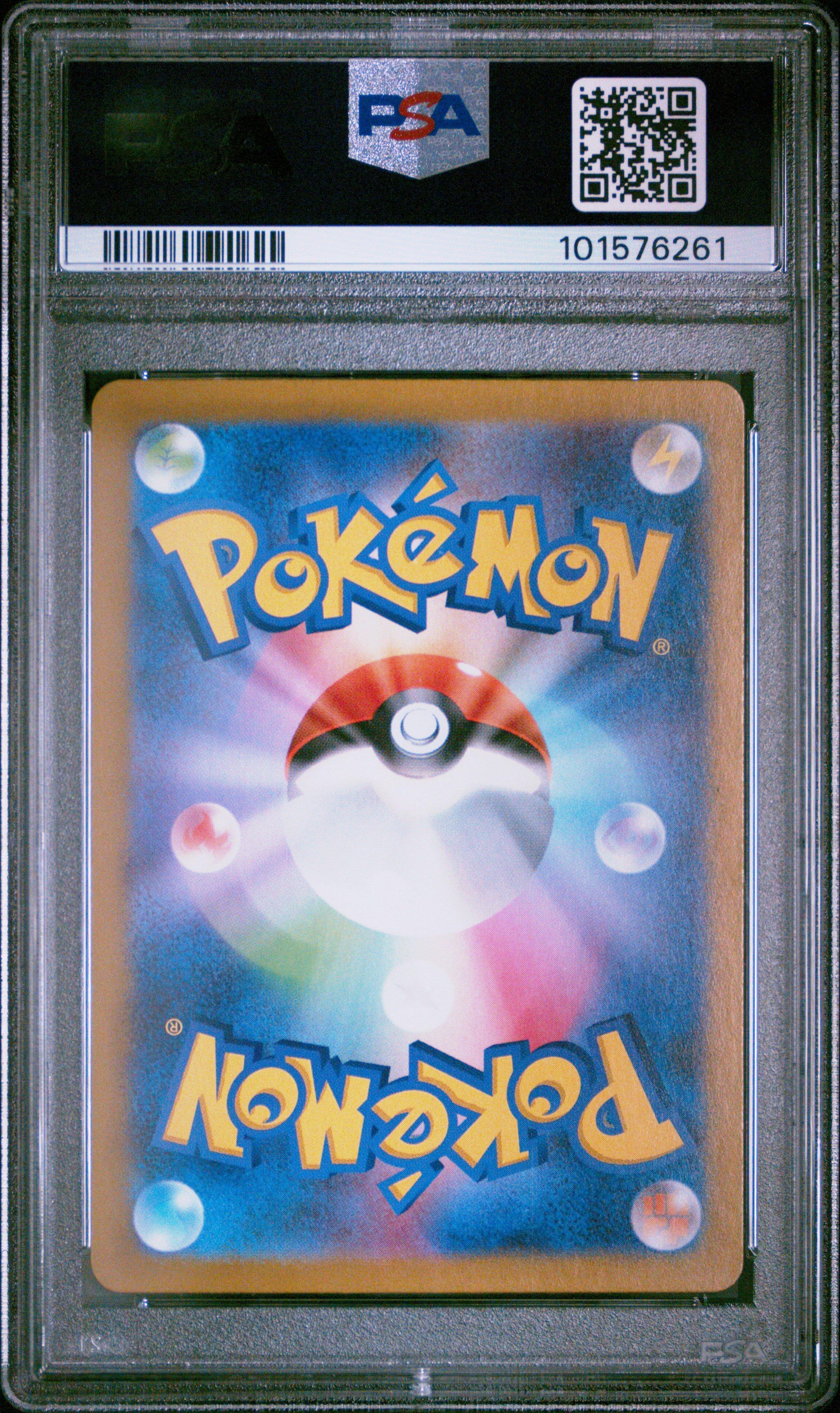 2023 Pokemon Japanese Sv2a-pokemon 151 104 Cubone Master Ball Reverse Holo PSA