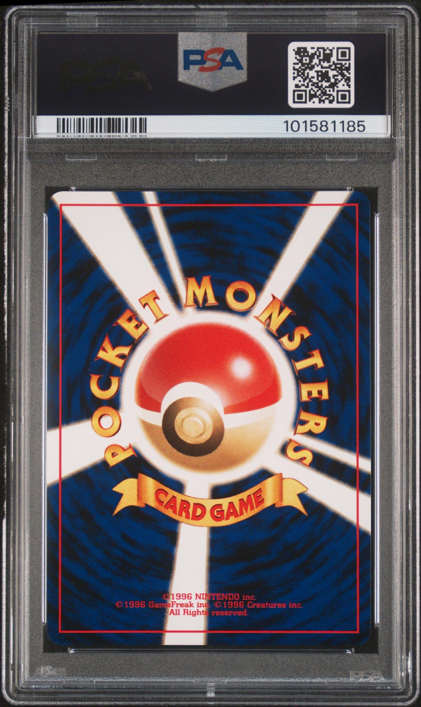 2000 Pokemon Japanese Neo 2 Promo 006 Charizard Reverse Foil PSA