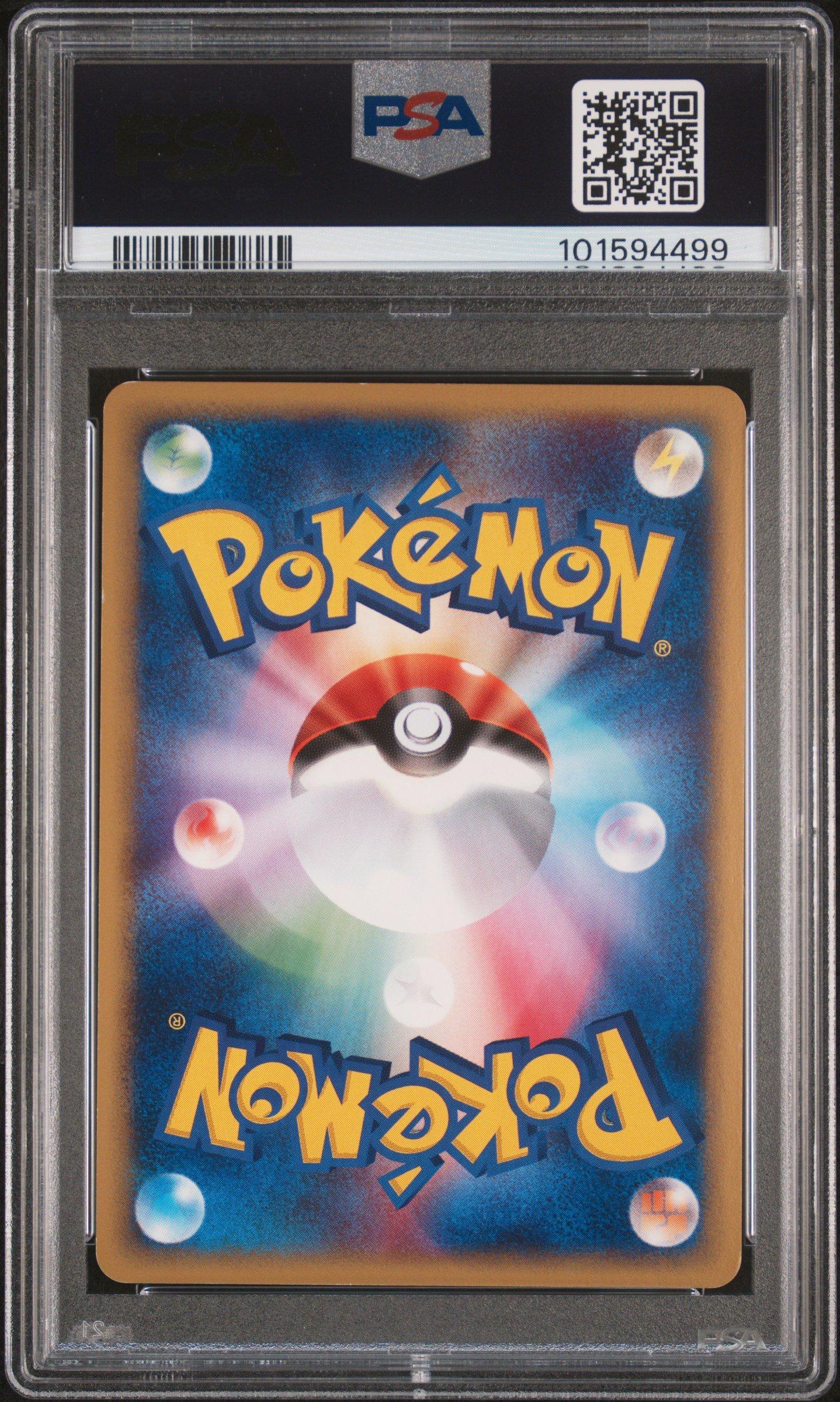 2002 Pokemon Japanese Theater Limited Vs 011 Alto Mare's Latias-holo PSA