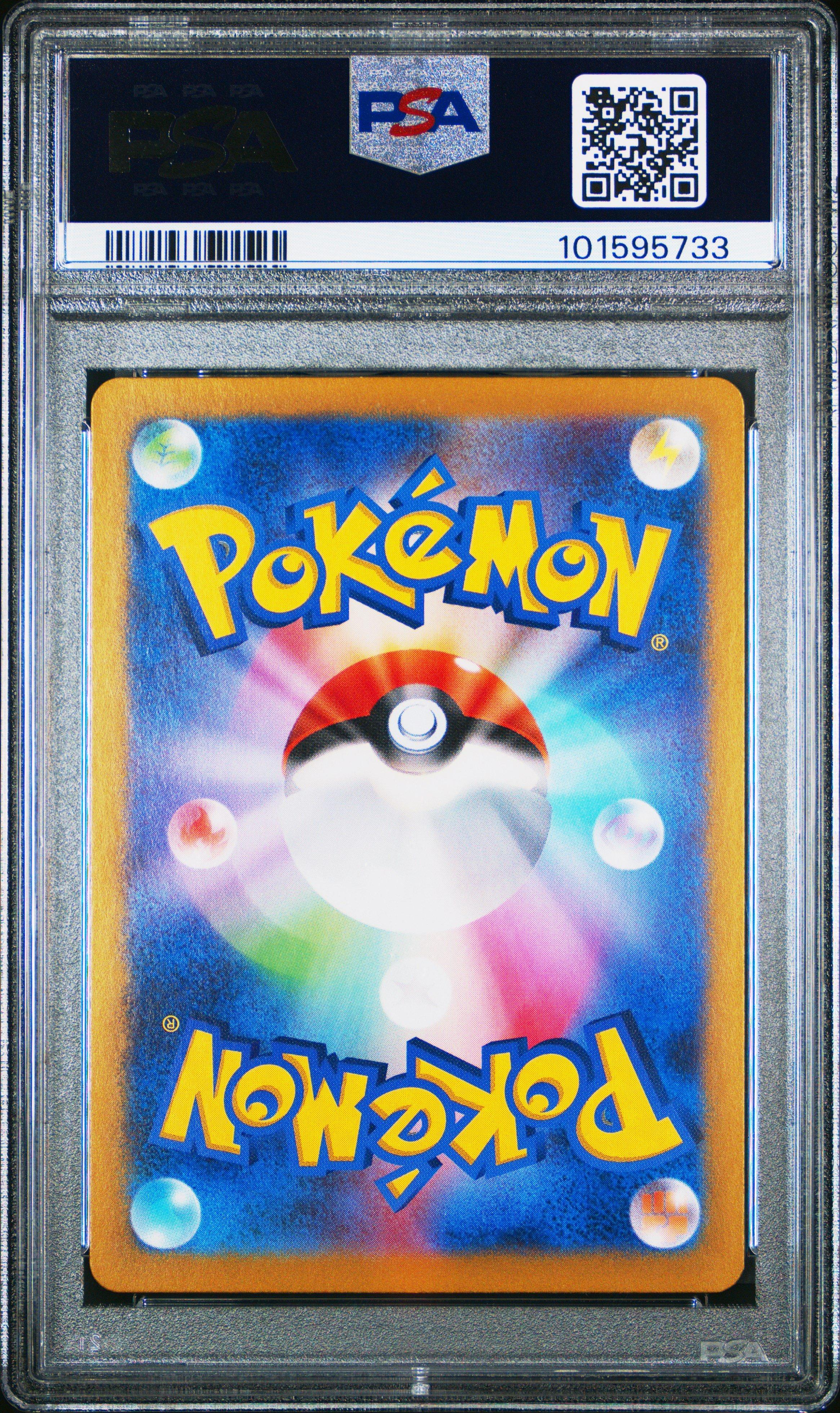 2024 Pokemon Japanese Sv8a-terastal Fest Ex 051 Jolteon Reverse Holo PSA 10