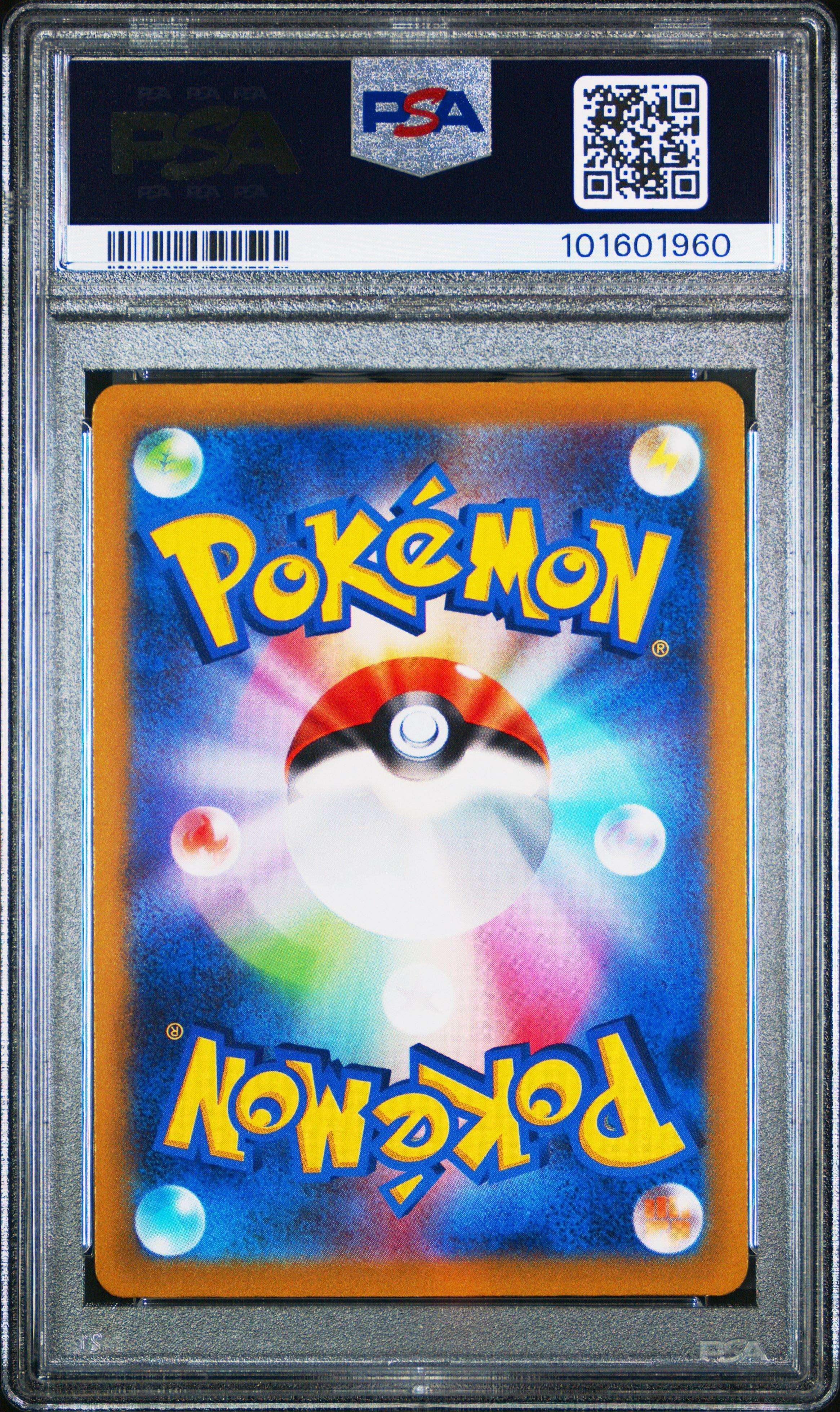 2022 Pokemon Japanese Sword & Shield Vstar Universe 179 Full Art/keldeo PSA