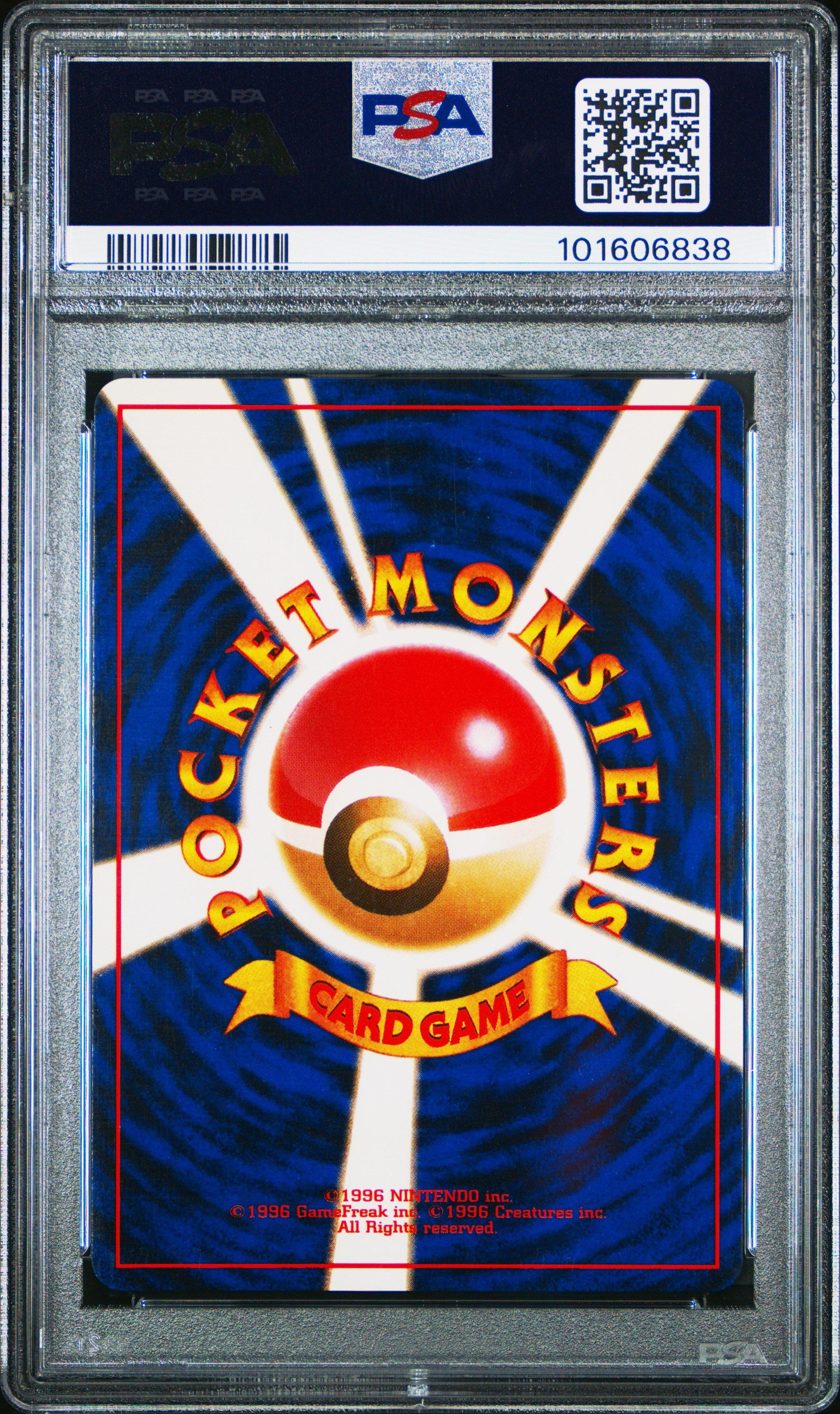 1999 Pokemon Japanese Cd Promo 3 Venusaur-holo Cd Promo PSA 10