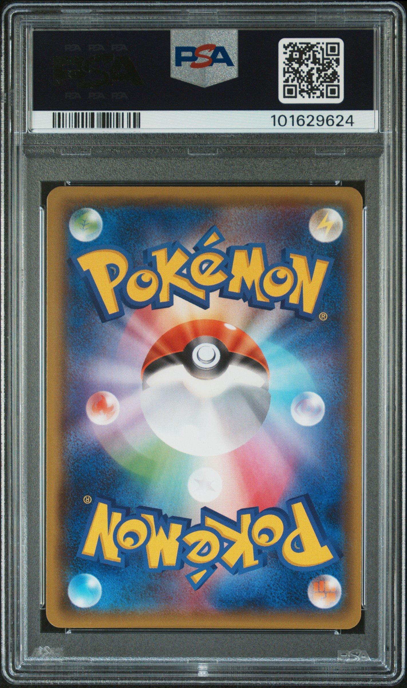 2018 Pokemon Japanese Sun & Moon Ultra Shiny Gx 216 Full Art/greninja Gx PSA