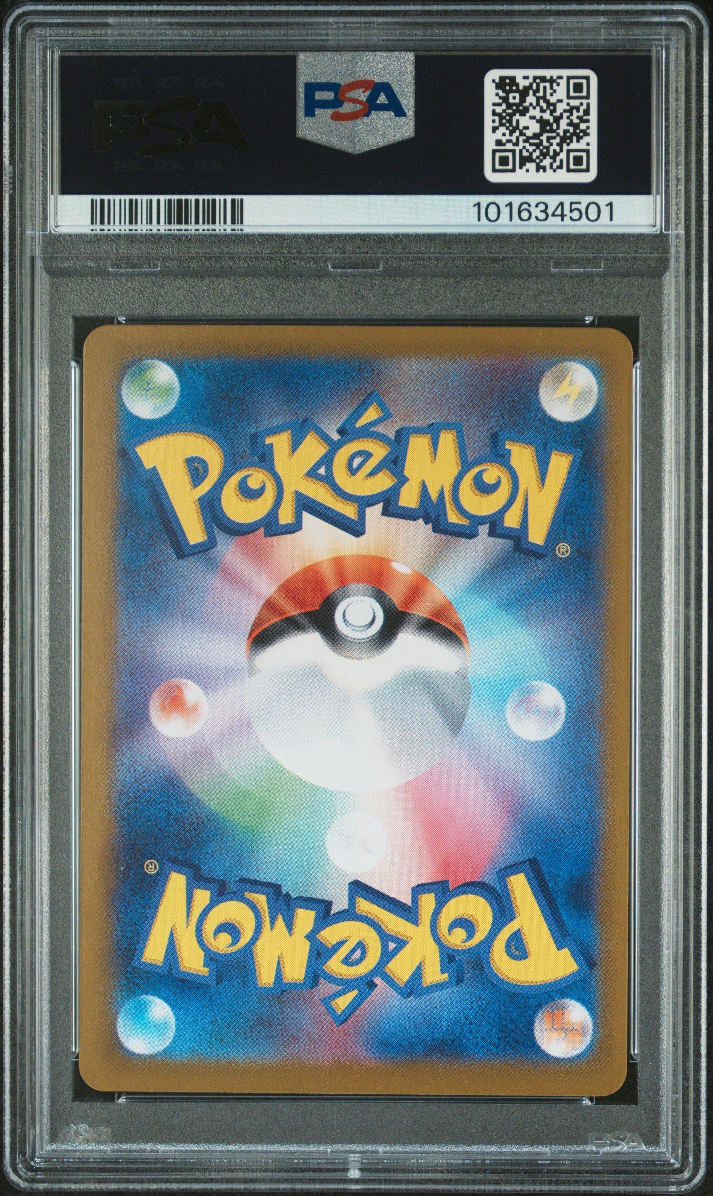 2023 Pokemon Japanese Sv2a-pokemon 151 169 Charmeleon Art Rare PSA