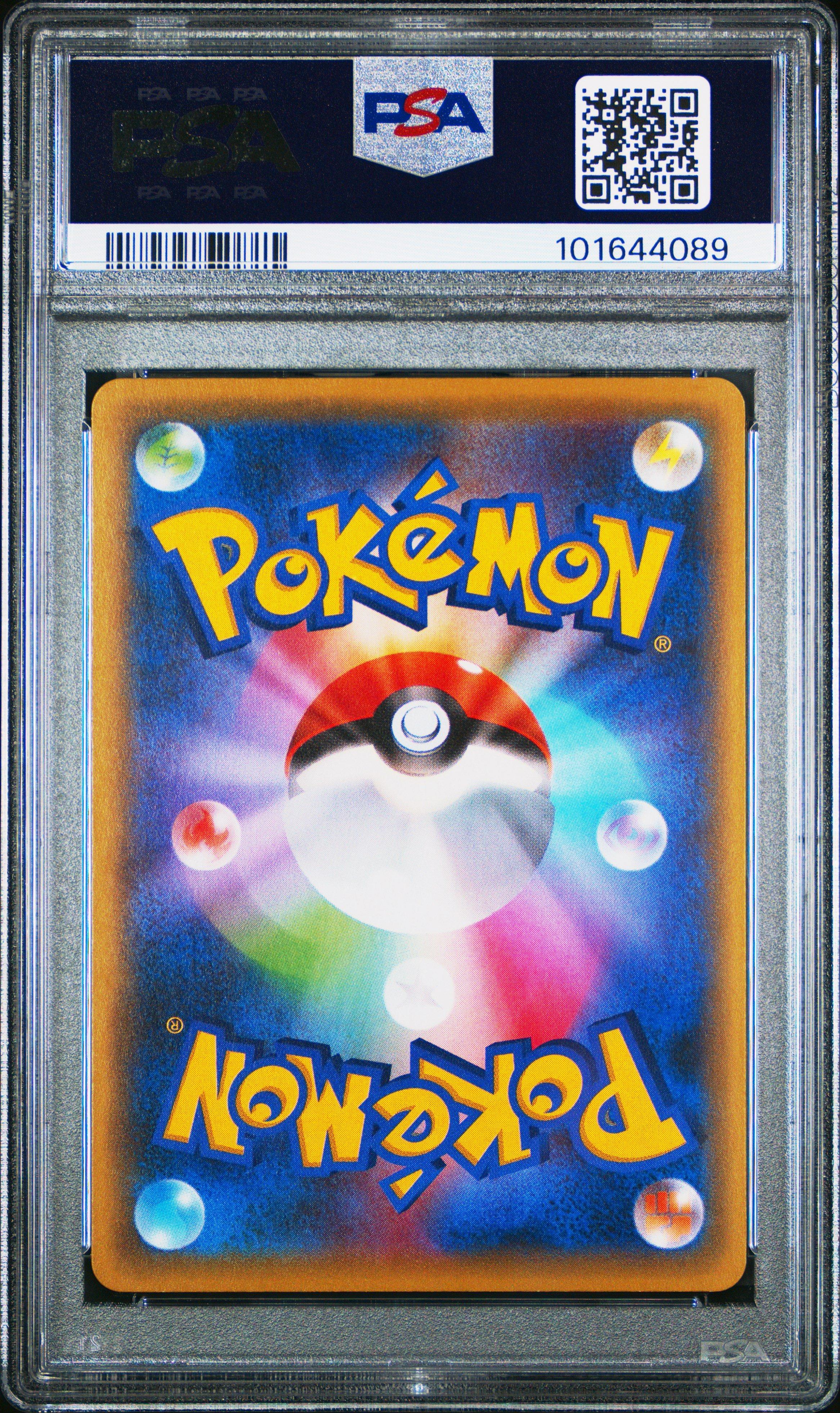 2016 Pokemon Japanese Xy Cruel Traitor 034 Yveltal Break 1st Edition PSA 10