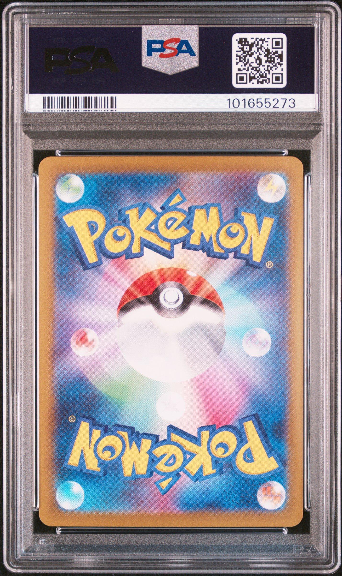 2024 POKEMON SV8a JP ニンフィアex #212 PSA10 Sylveon Ex #212 Prices | Pokemon Japanese Terastal Festival