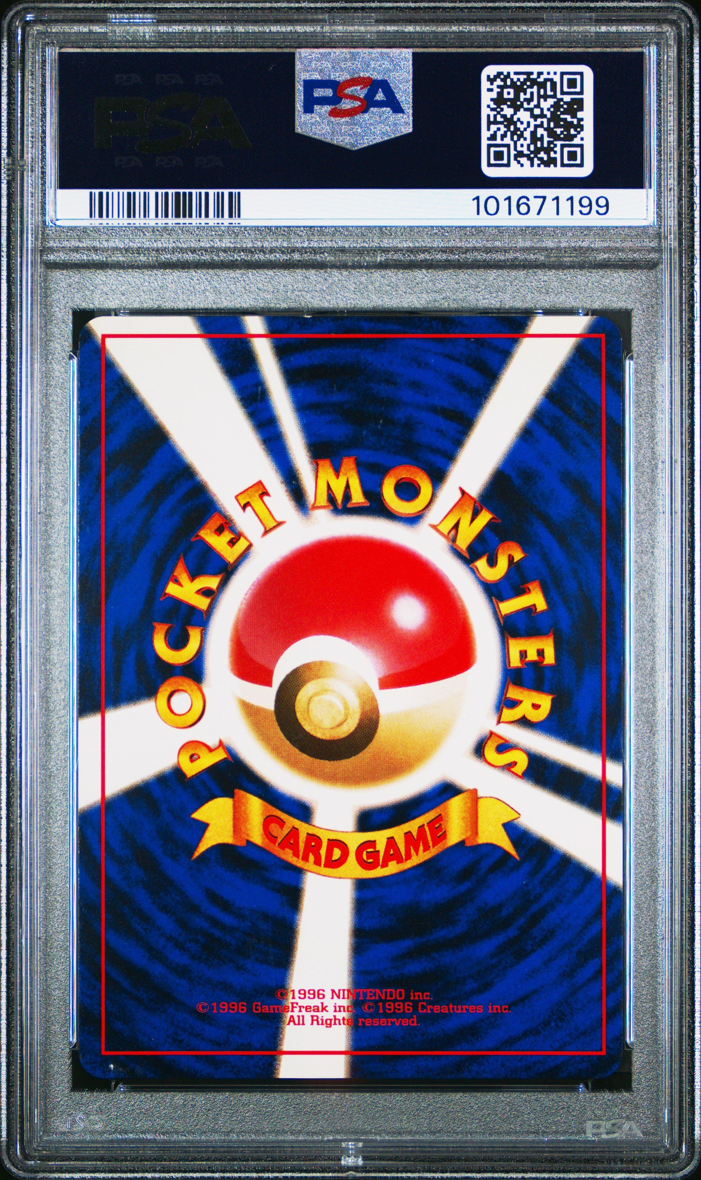 1997 Pokemon Japanese Fossil 26 Raichu-holo PSA 8 Graded Card