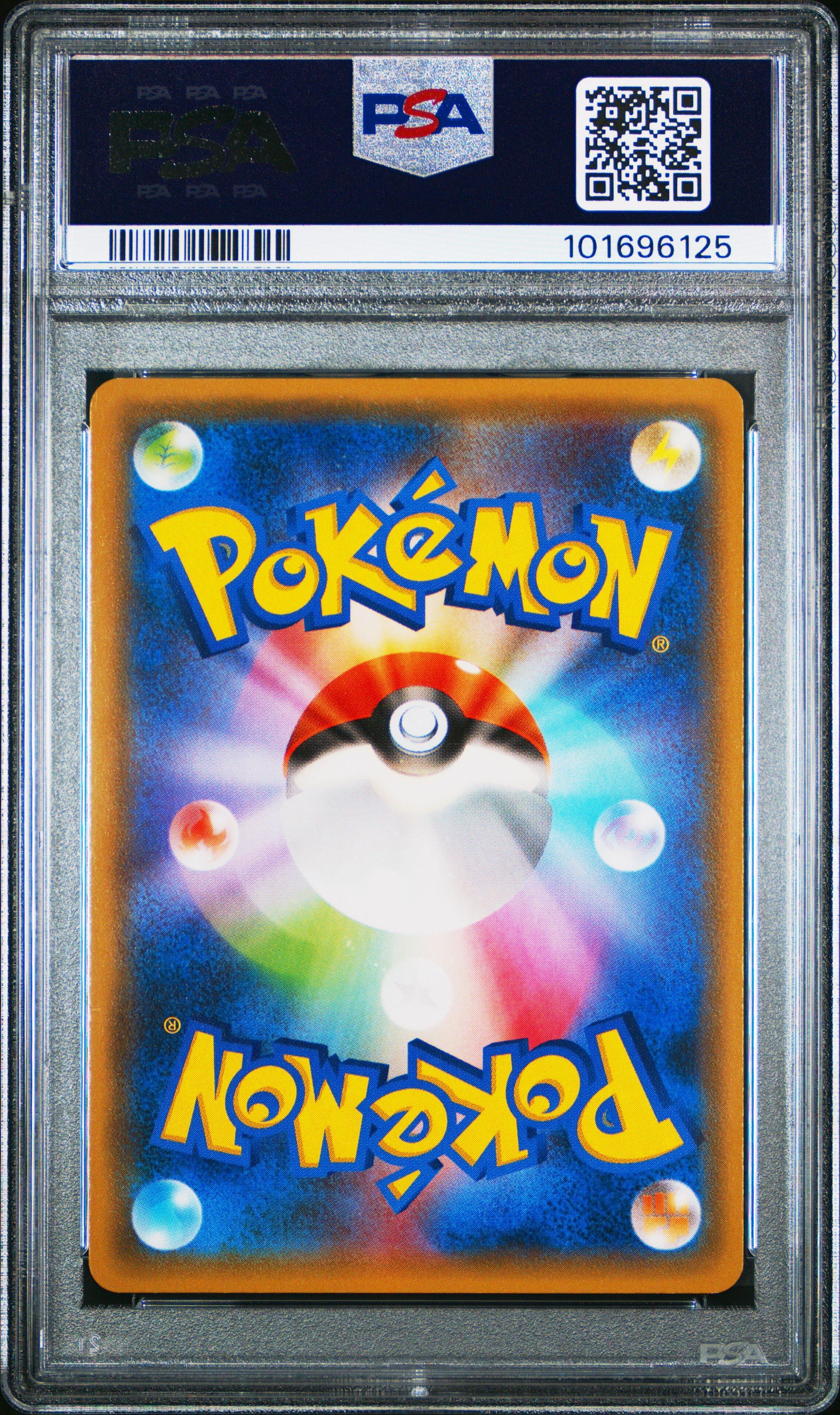 2015 Pokemon Japanese Xy Promo 155 Full Art/hoopa The Archdjinni Of The Rings Giveaway PSA