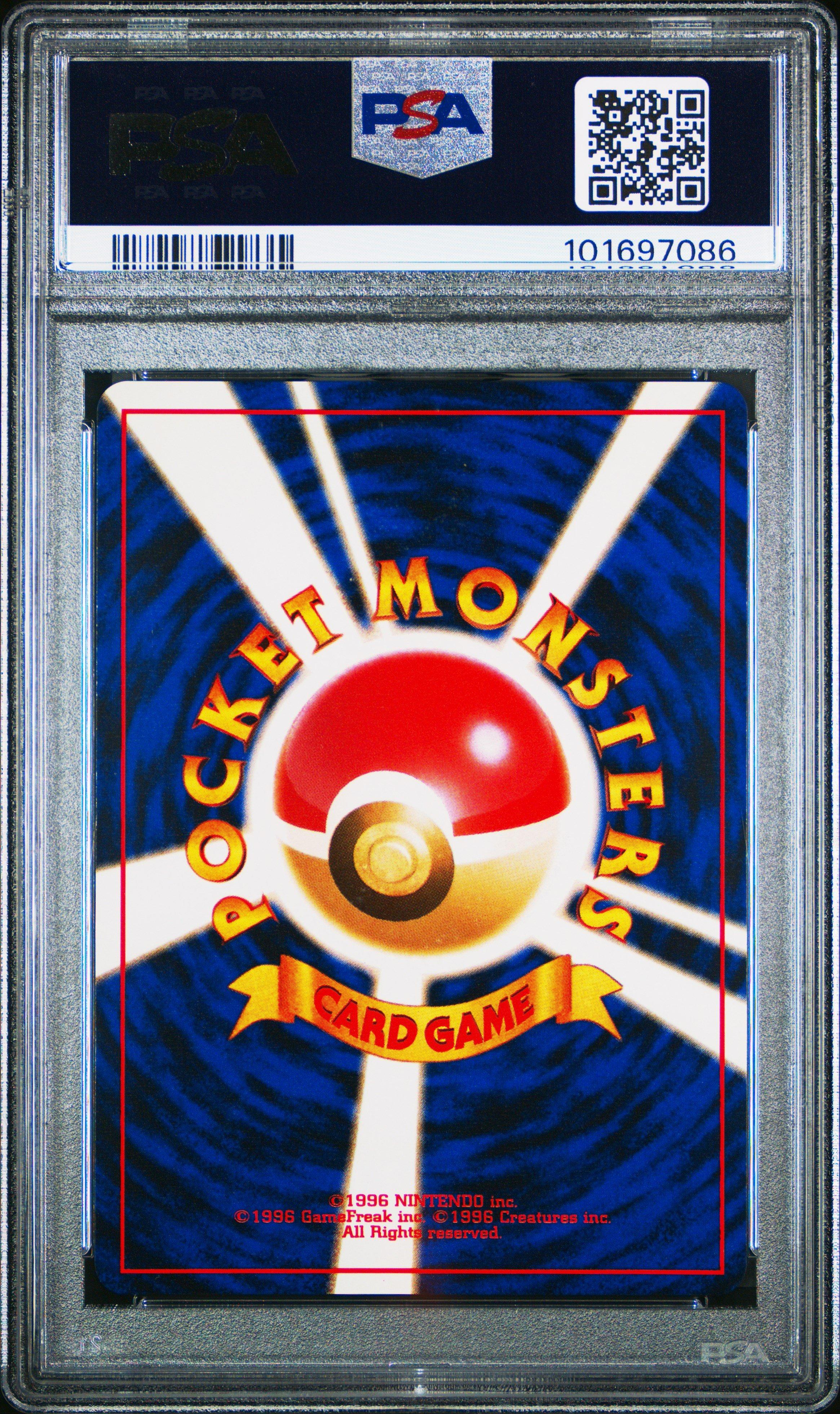 2000 Pokemon Japanese Neo 157 Typhlosion-holo Premium File PSA
