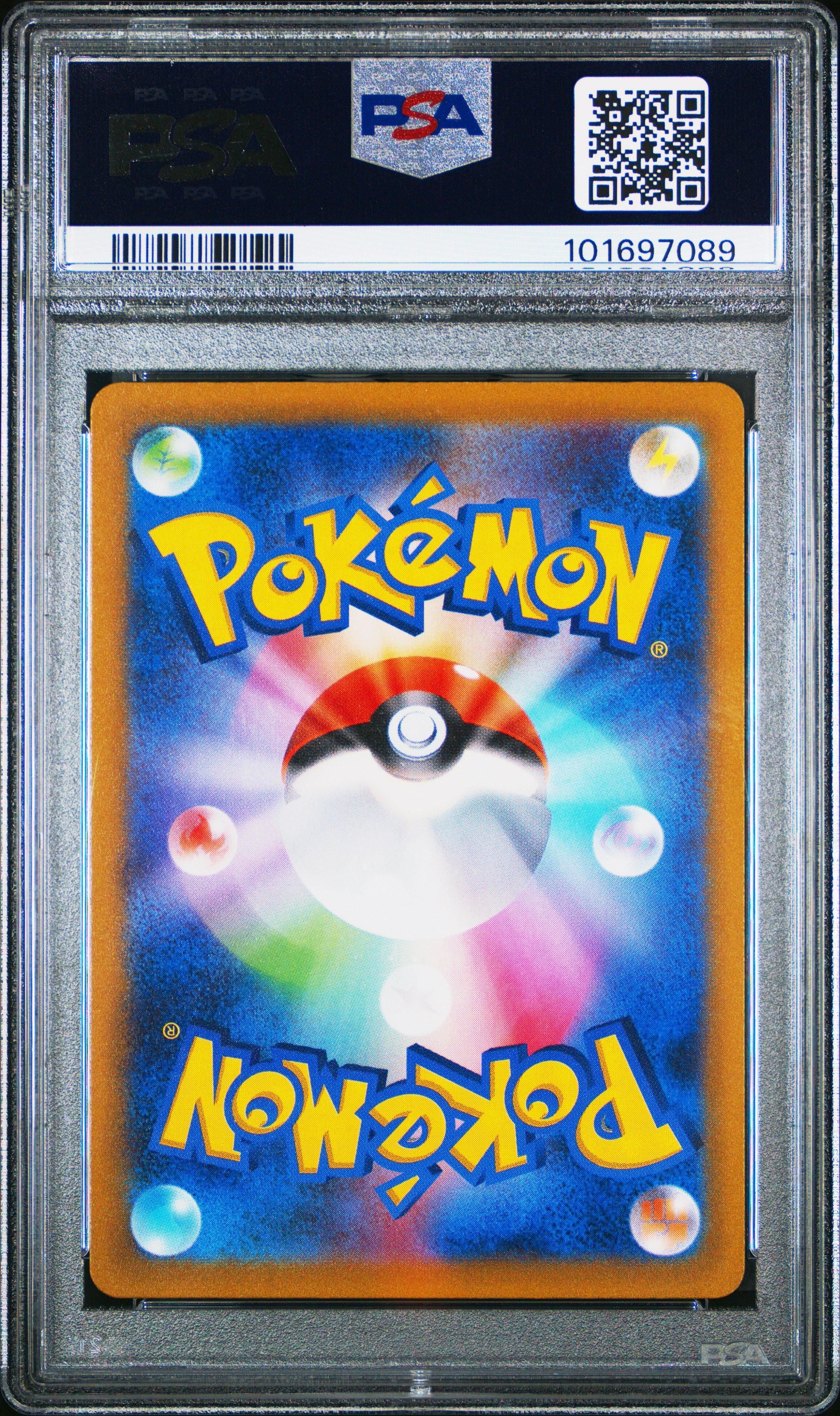 2022 Pokemon Japanese Sword & Shield Vstar Universe 072 Full Art/machamp Vmax PSA