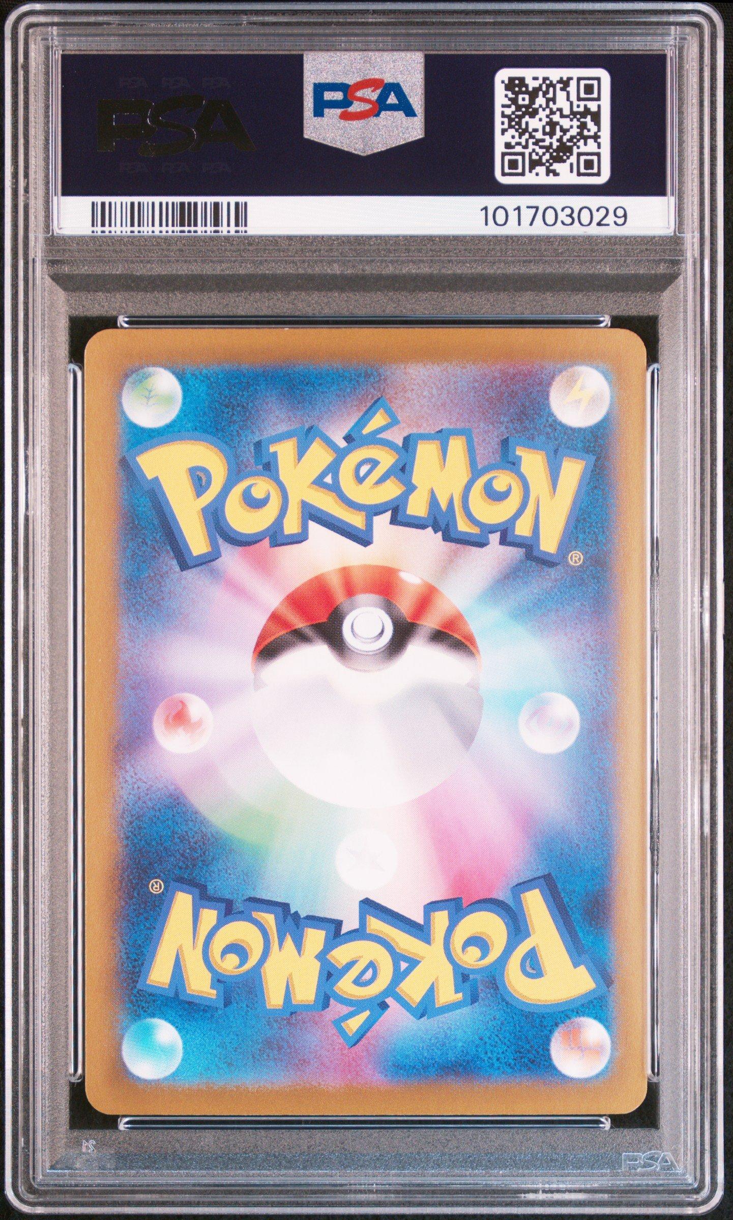 2024 Pokemon Japanese Sv8-super Electric Breaker 133 Hydreigon Ex Special Art Rare PSA 10