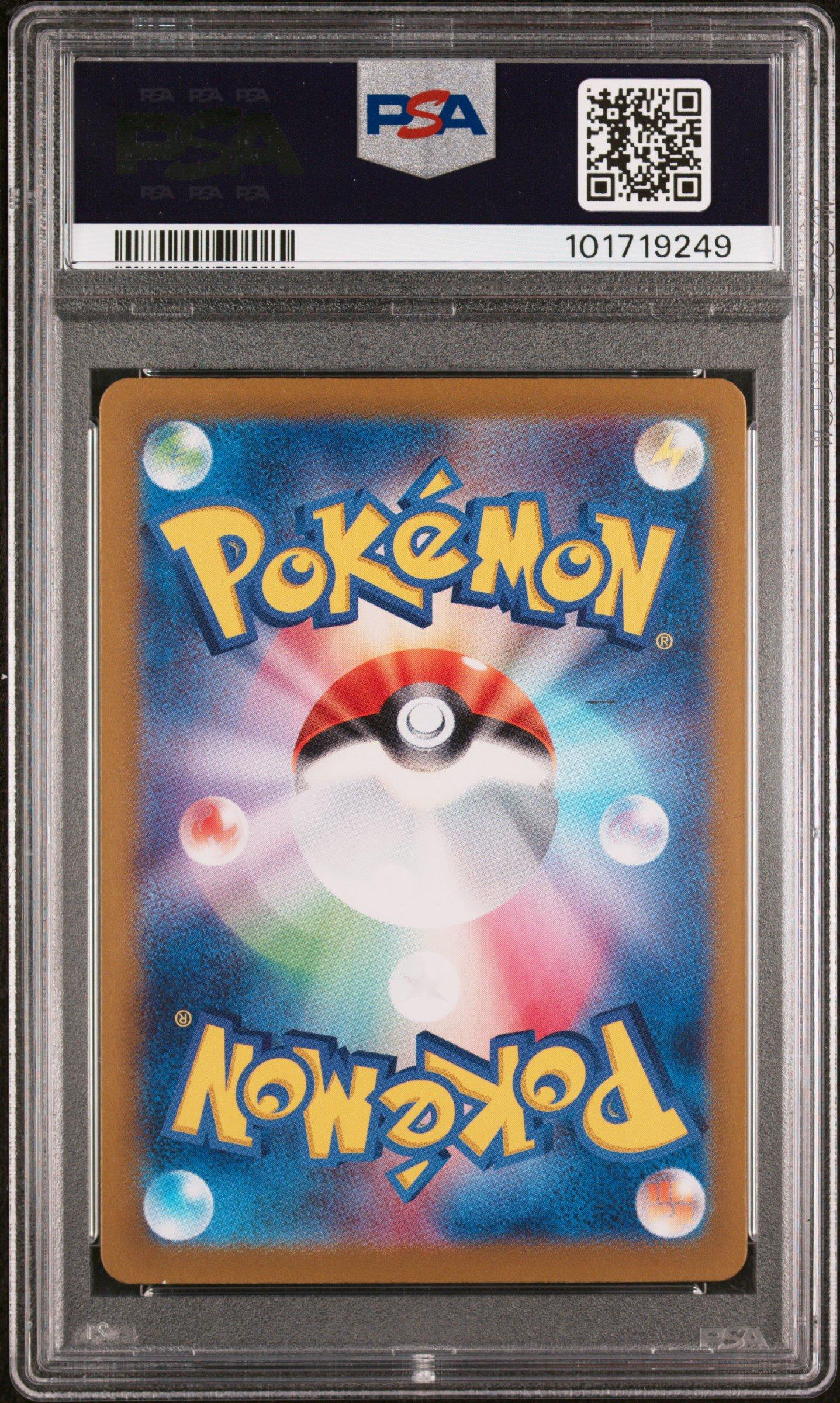 2023 Pokemon Japanese Sv4a-shiny Treasure Ex 321 Meowscarada Ex Ssr PSA 10