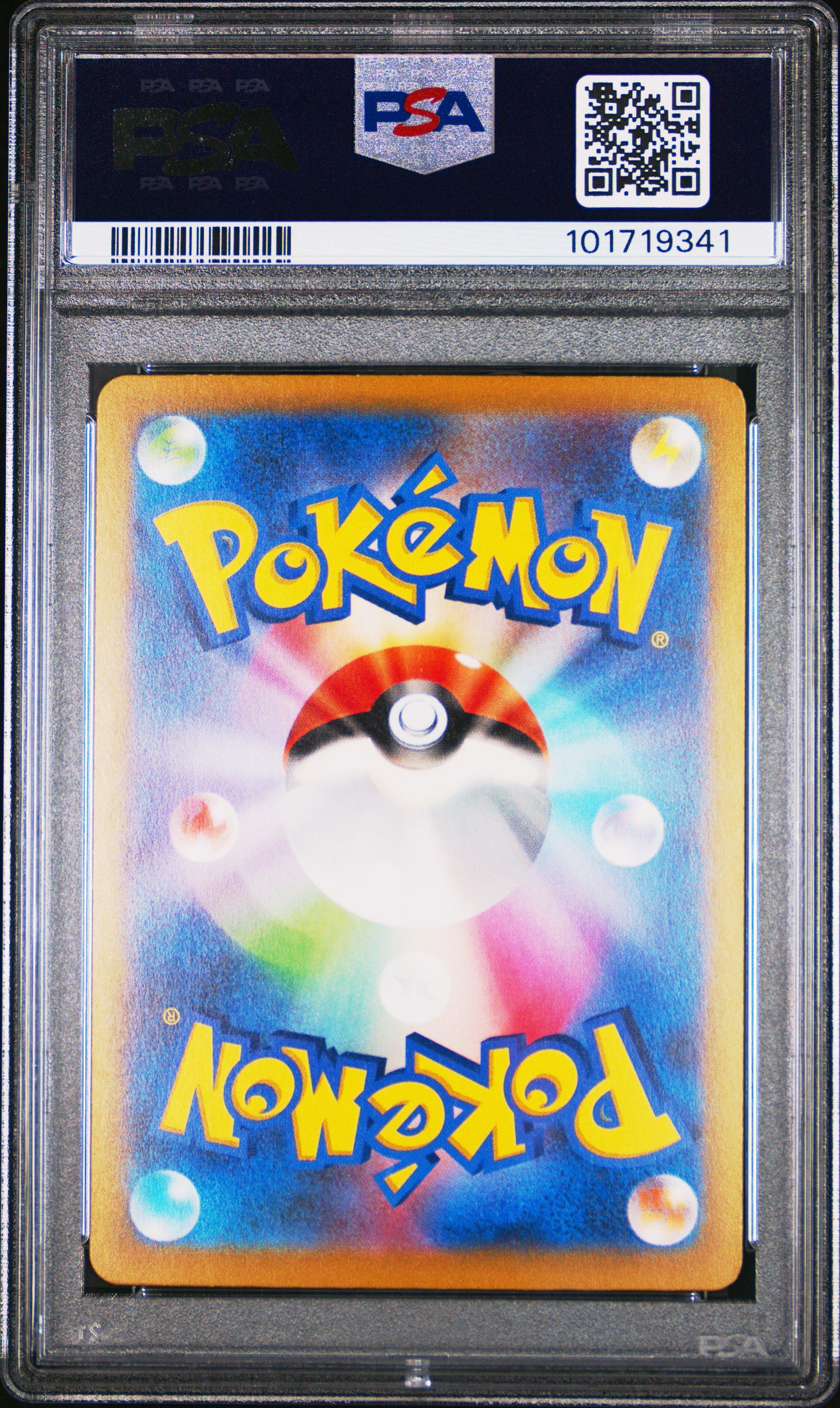 2023 Pokemon Japanese Sv2a-pokemon 151 201 Charizard Ex Special Art Rare PSA