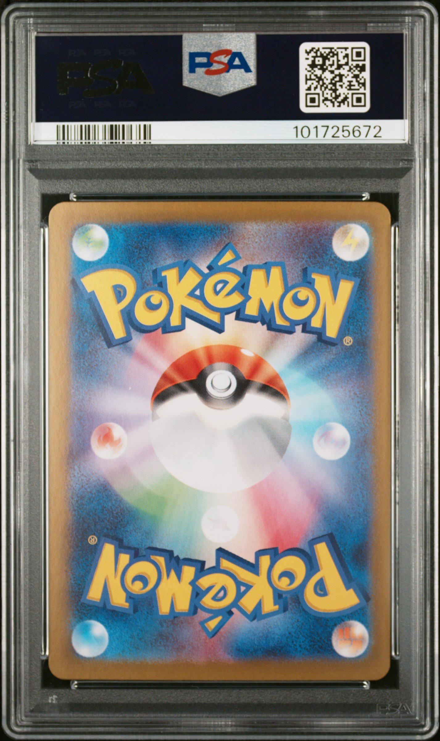 黒神龍バズラデューダ　psa10 psa鑑定 PSA鑑定品 | 遊戯王通販 福福トレカ