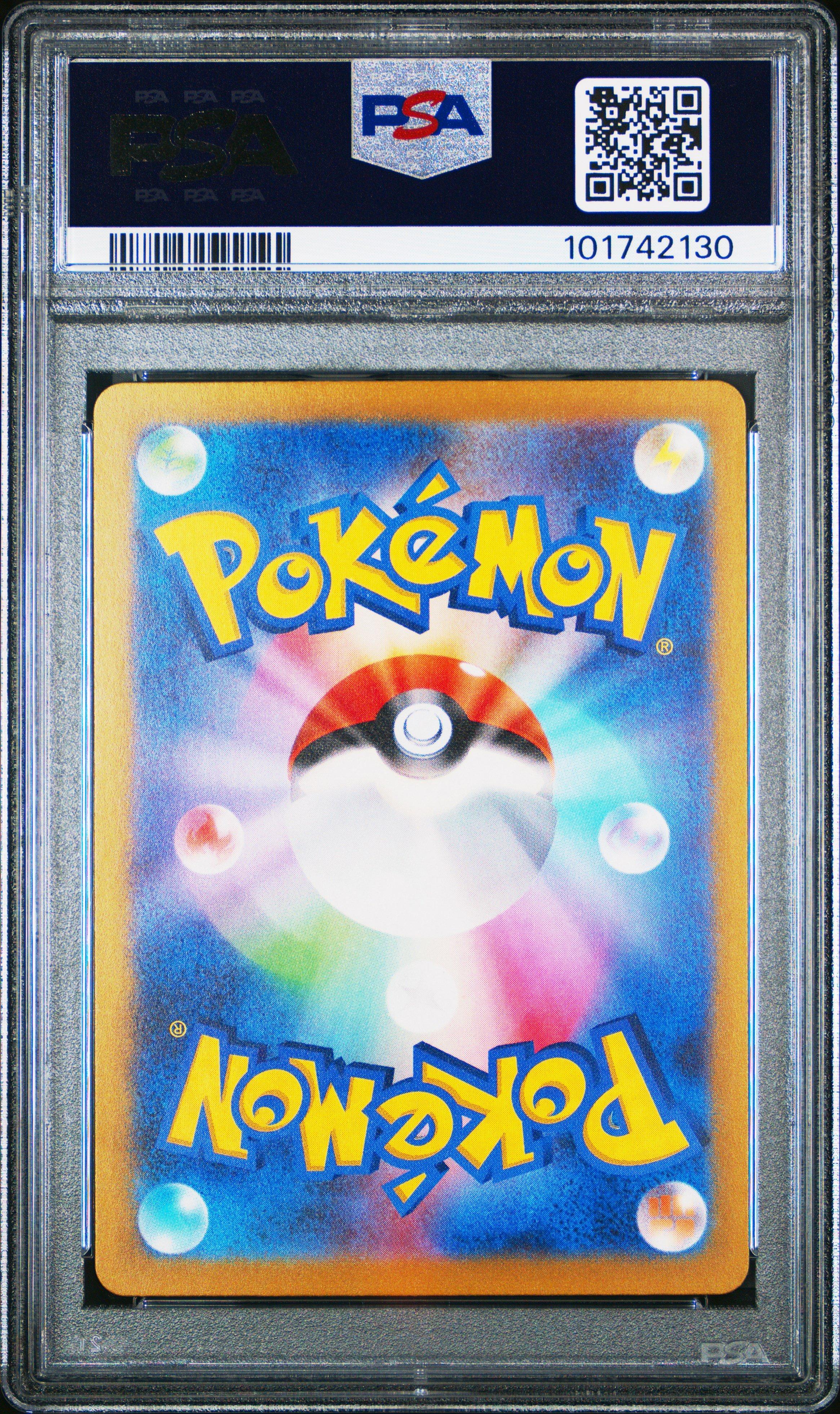 2023 Pokemon Japanese Sv2a-pokemon 151 136 Flareon Master Ball Reverse Holo PSA