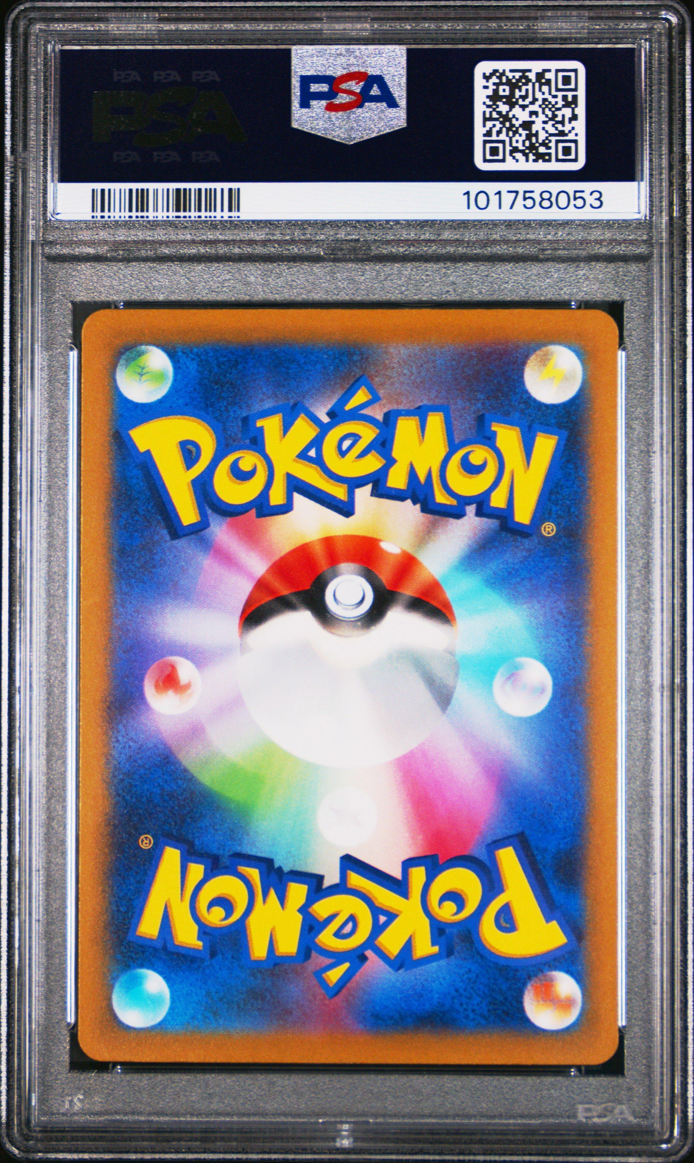 2022 Pokemon Japanese Sword & Shield Vstar Universe 048 Gengar-holo PSA 10