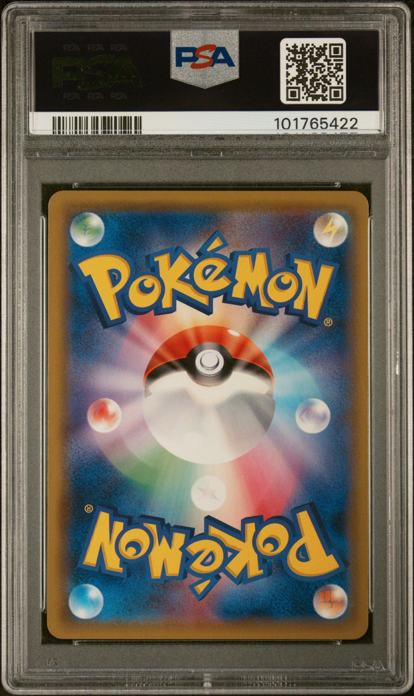 2019 Pokemon Japanese Sun & Moon Gg End 032 Garchomp & Giratina Gx PSA 10