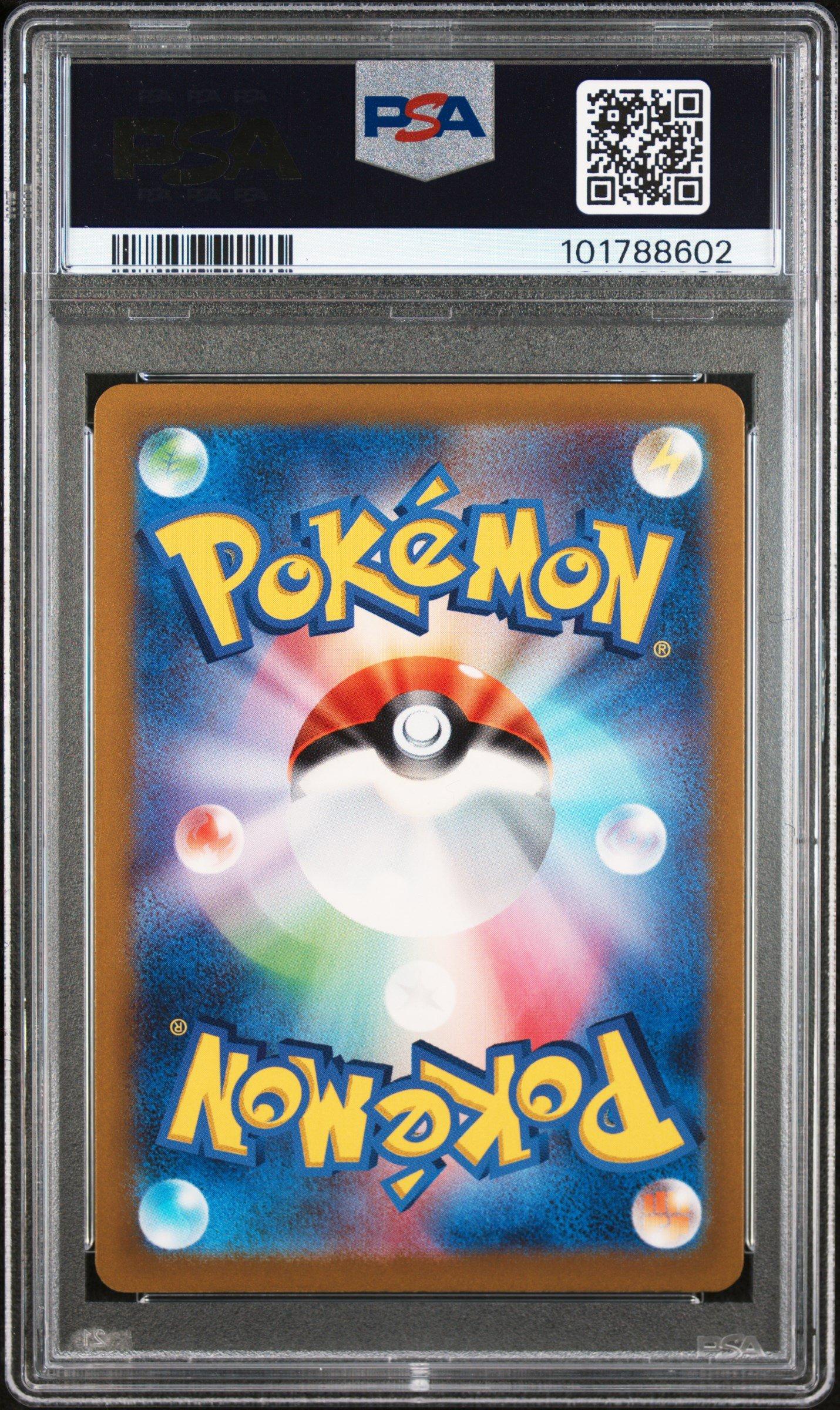 2024 Pokemon Japanese Sv5m-cyber Judge 093 Iron Leaves Ex Special Art Rare PSA