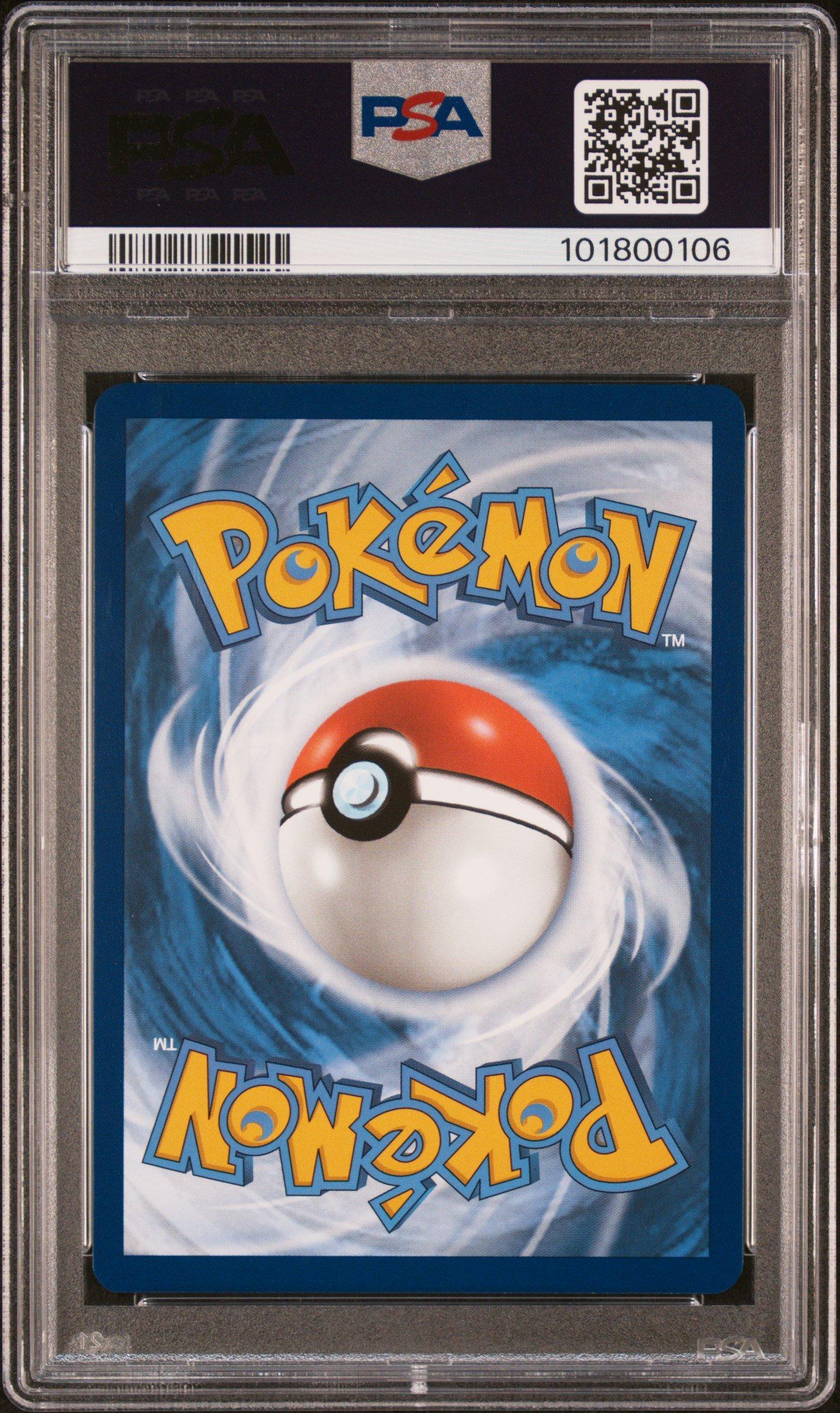 2024 Pokemon Ssp En-surging Sparks 233 Jasmine's Gaze Ultra Rare