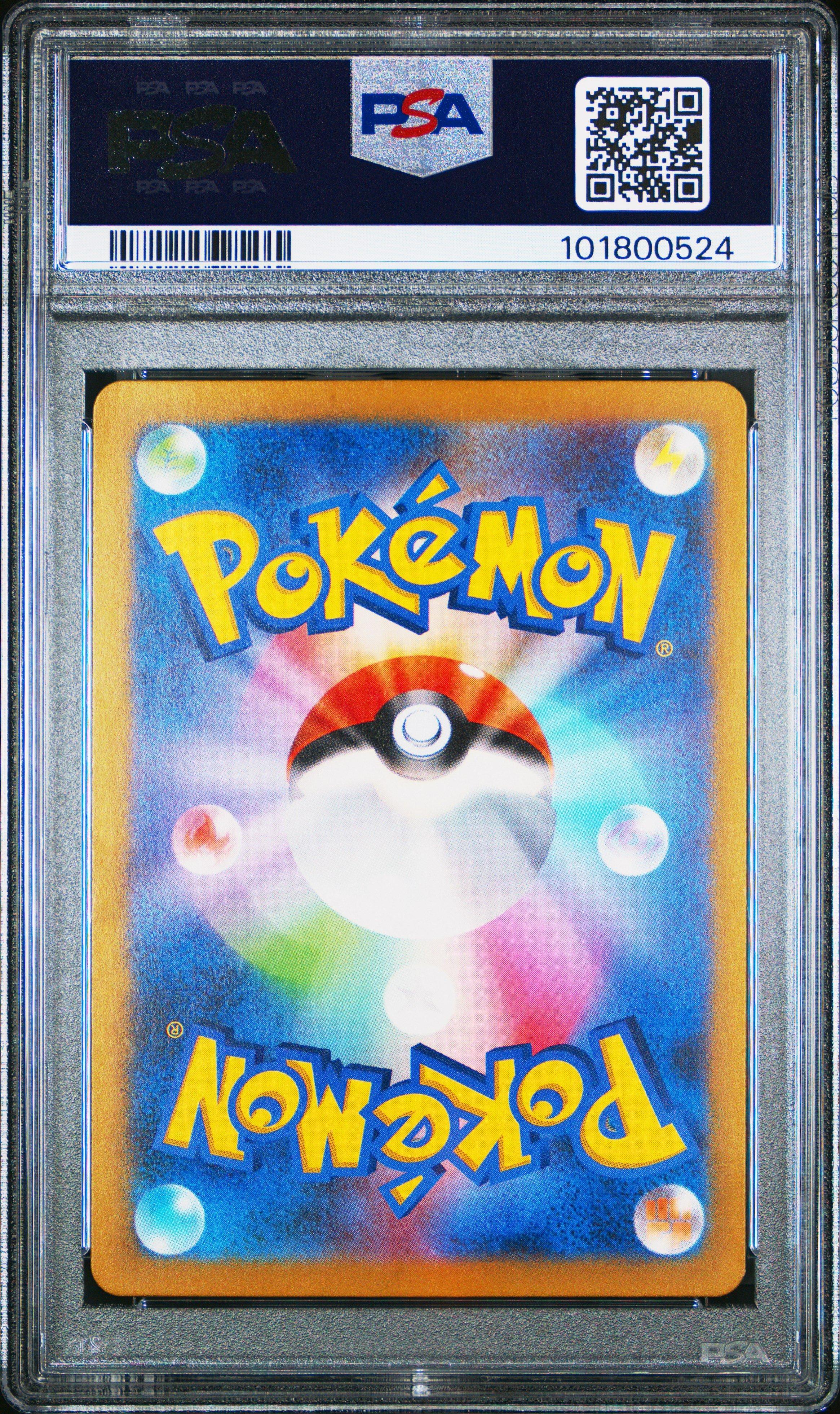 2023 Pokemon Japanese Sv4m-future Flash 089 Iron Valiant Ex Special Art Rare PSA 10