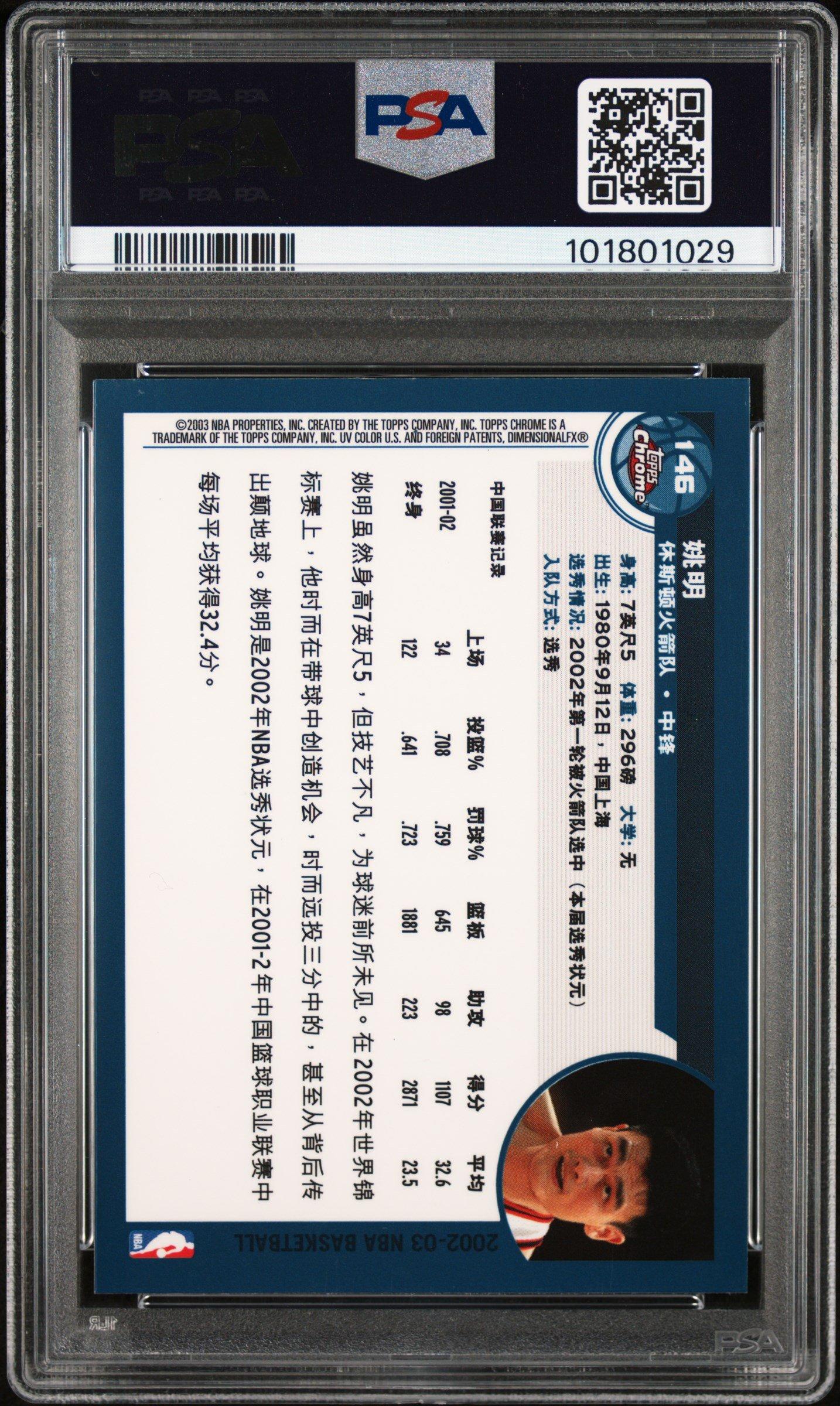 2002 Topps Chrome 146 Yao Ming Chinese PSA 10