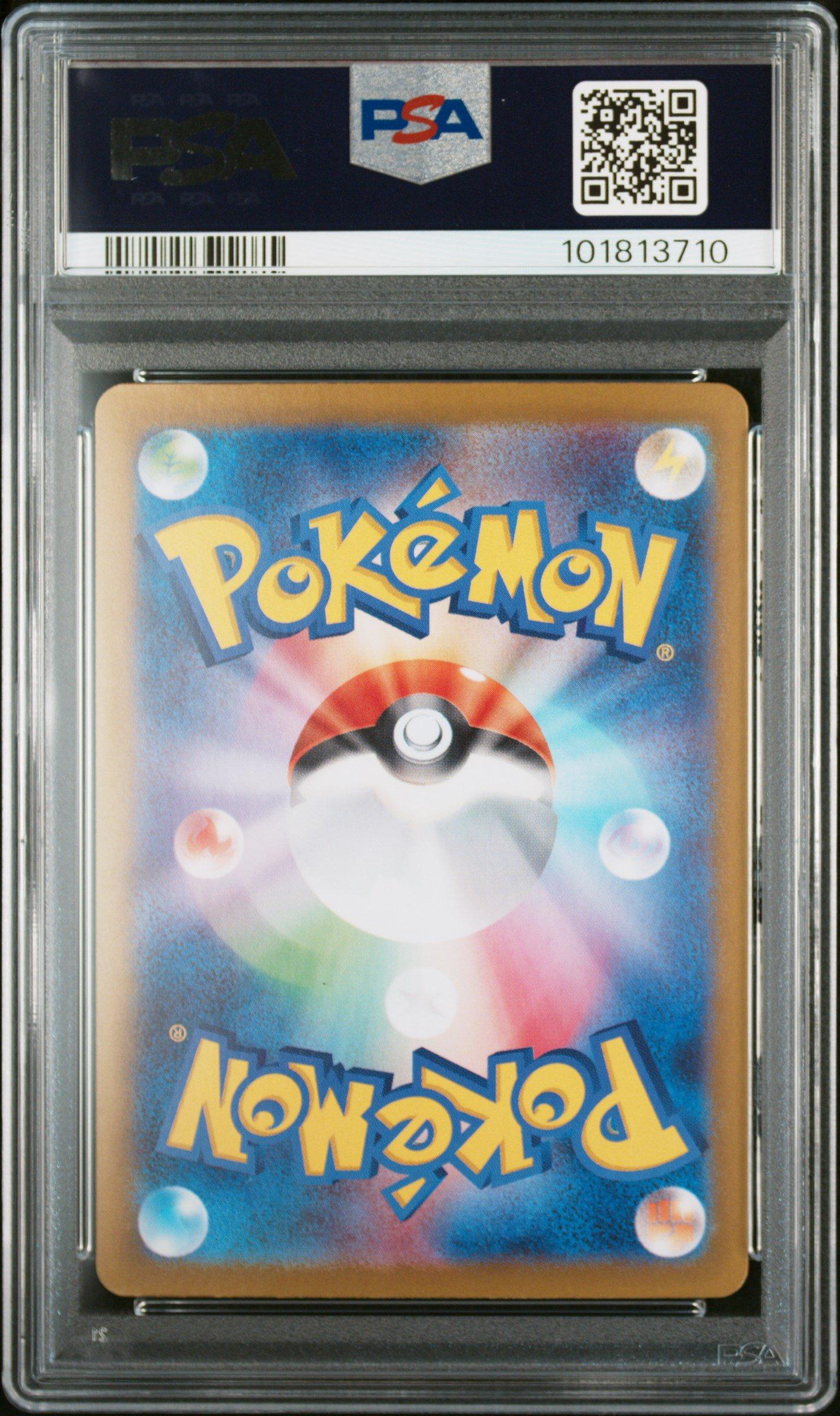2024 Pokemon Japanese Sv8a-terastal Fest Ex 201 Teal Mask Ogerpon Ex Special Art Rare PSA 10