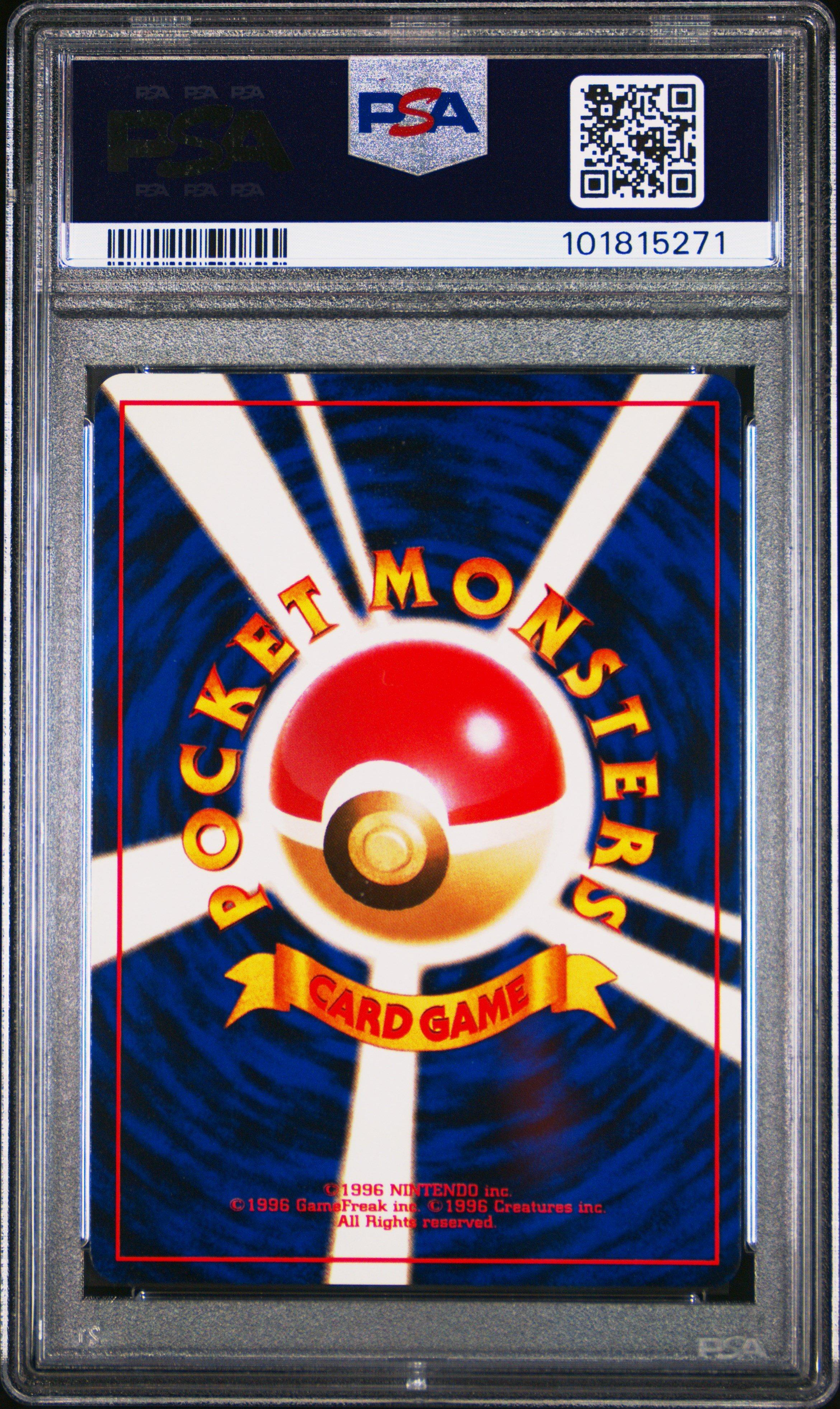 1997 Pokemon Japanese Fossil 151 Mew-holo PSA 10 Graded Card