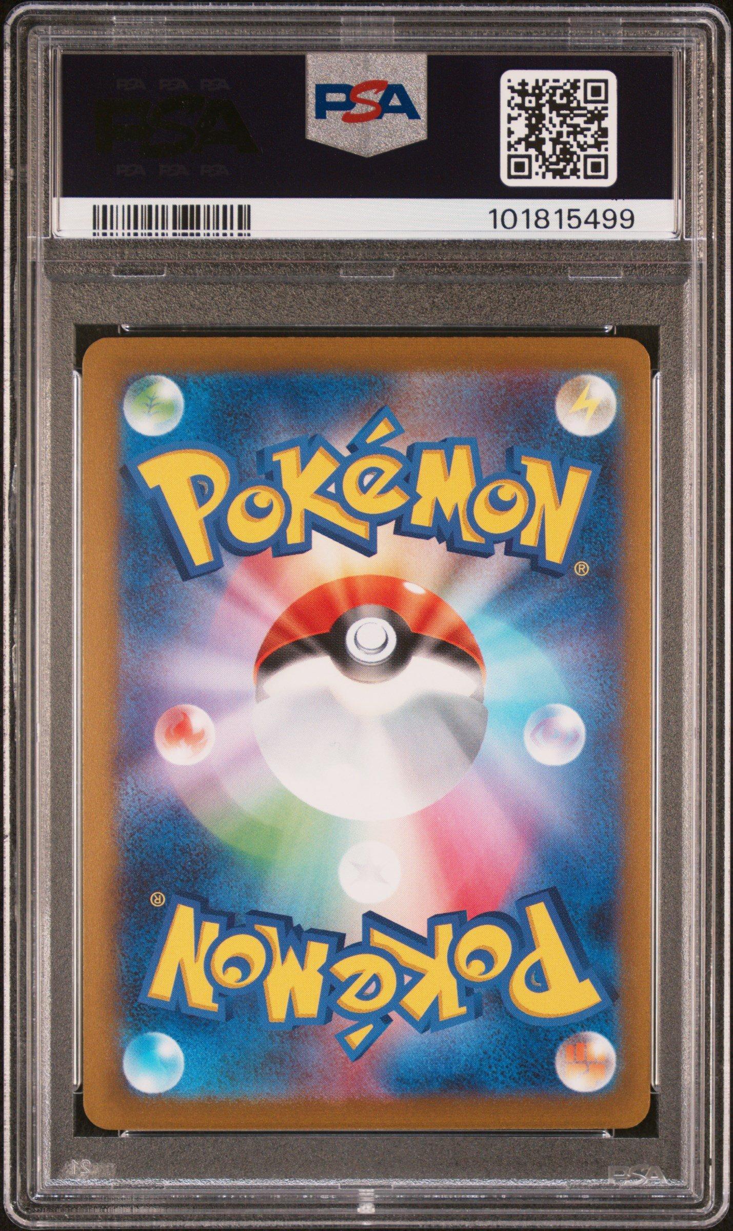 2023 Pokemon Japanese Sv-p Promo 067 Umbreon Yu Nagaba X Pokemon Card Game Campaign PSA