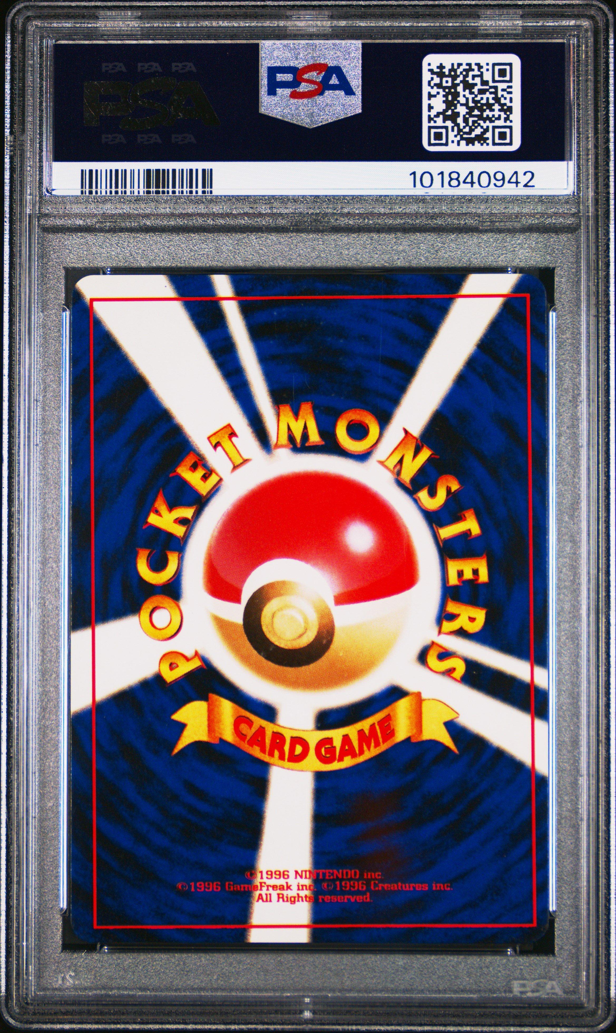 2000 Pokemon Japanese Neo 3 251 Celebi-holo PSA