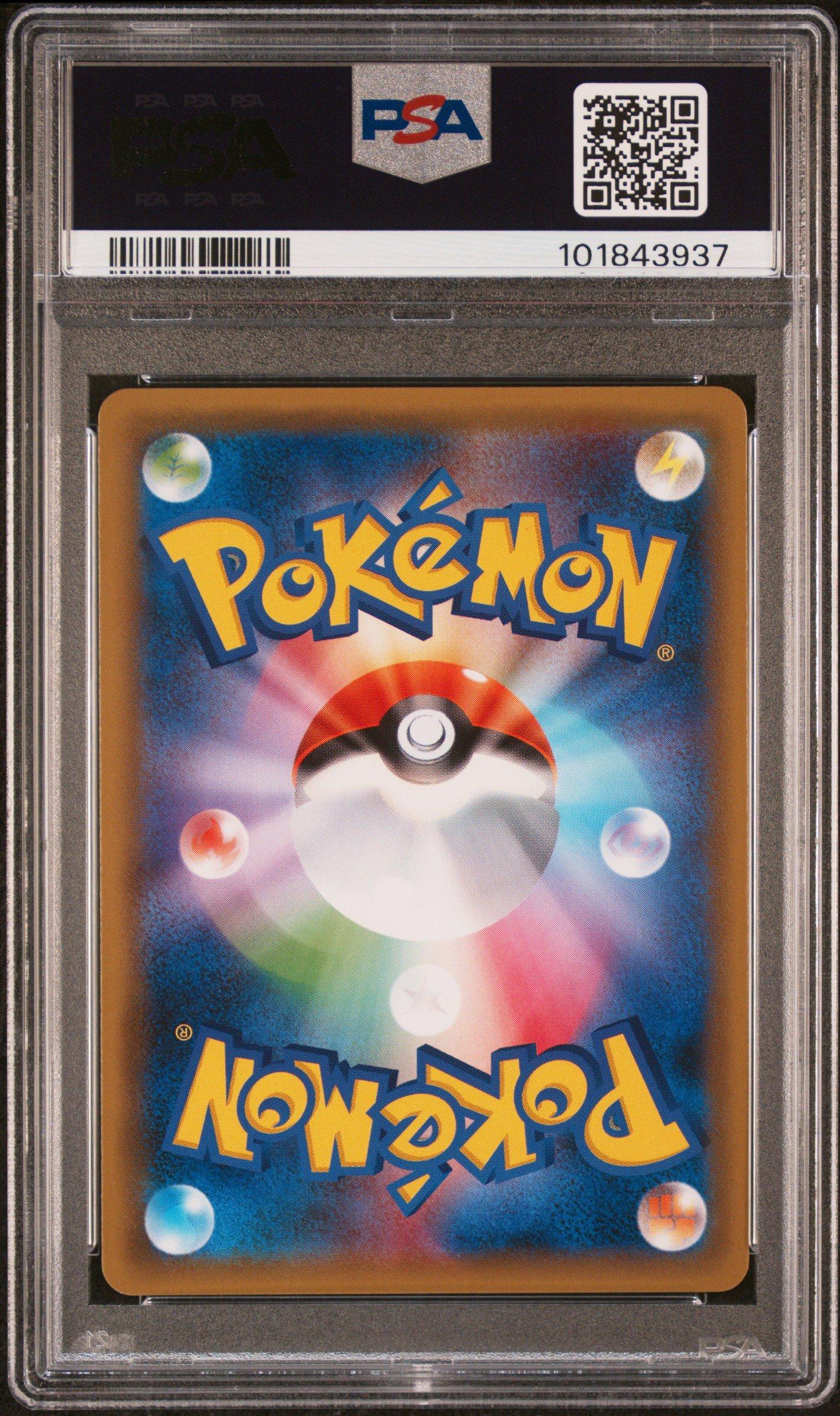 2018 Pokemon Japanese Sun & Moon Tag Bolt 066 Eevee & Snorlax Gx PSA