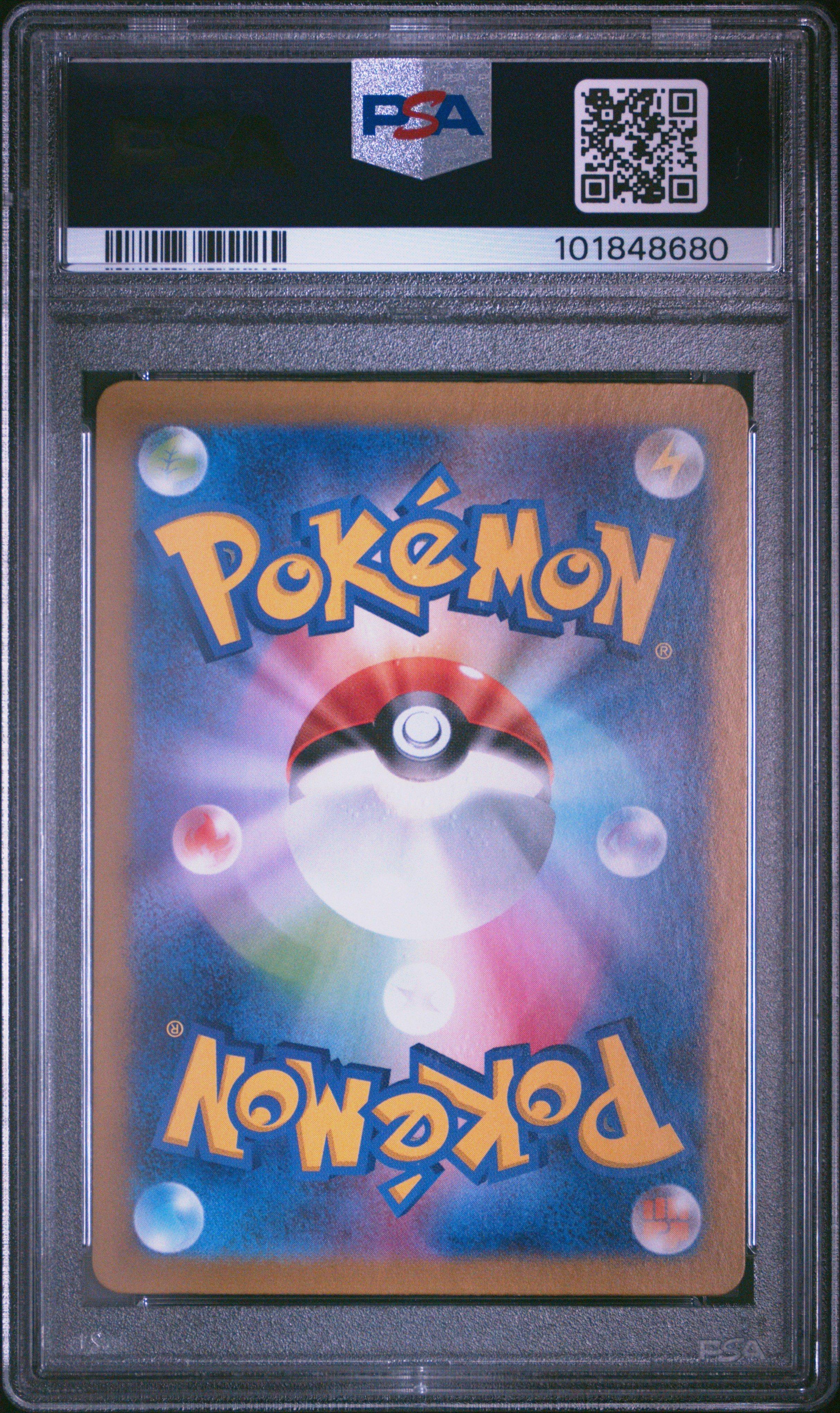 2023 Pokemon Japanese Sv4a-shiny Treasure Ex 192 Gloom S PSA 10