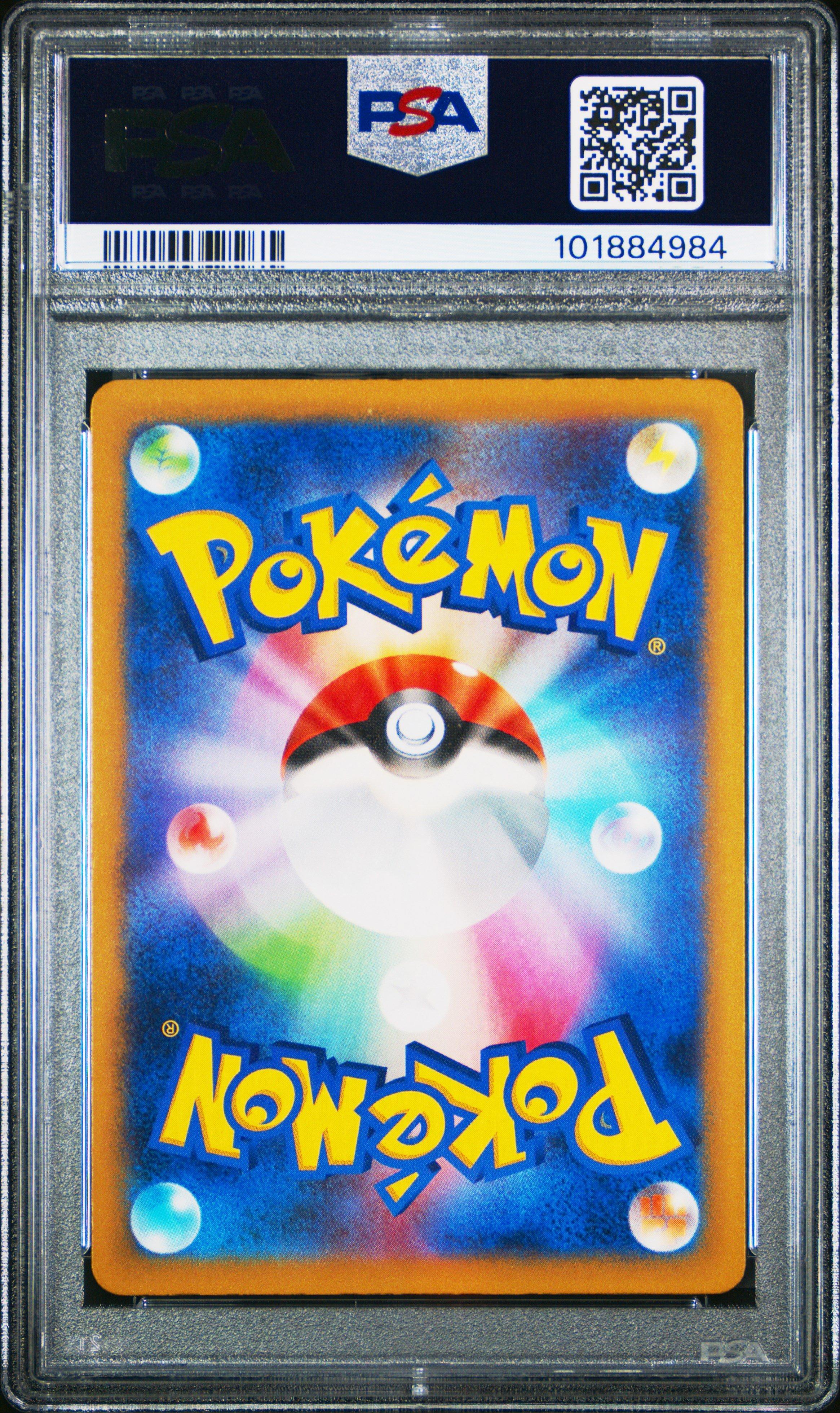 2023 Pokemon Japanese Sv4a-shiny Treasure Ex 328 Gardevoir Ex Ssr