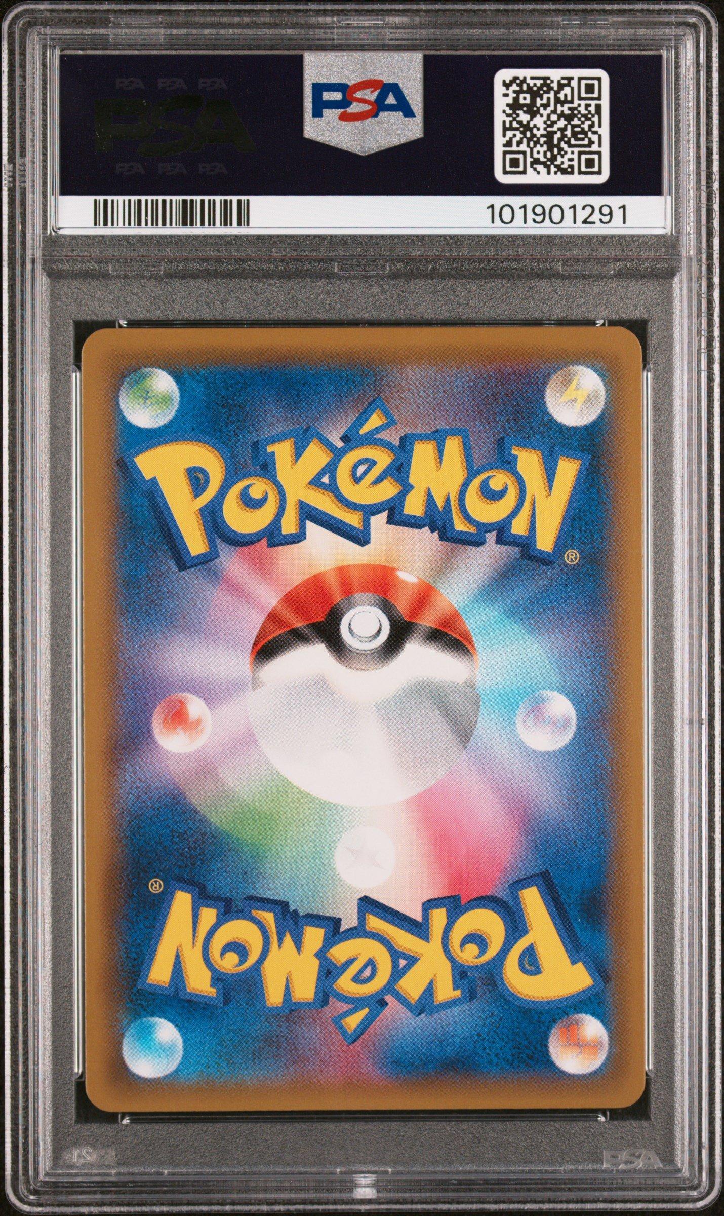 2018 Pokemon Japanese Sun & Moon Super-burst Impact 101 Full Art/whitney PSA 10