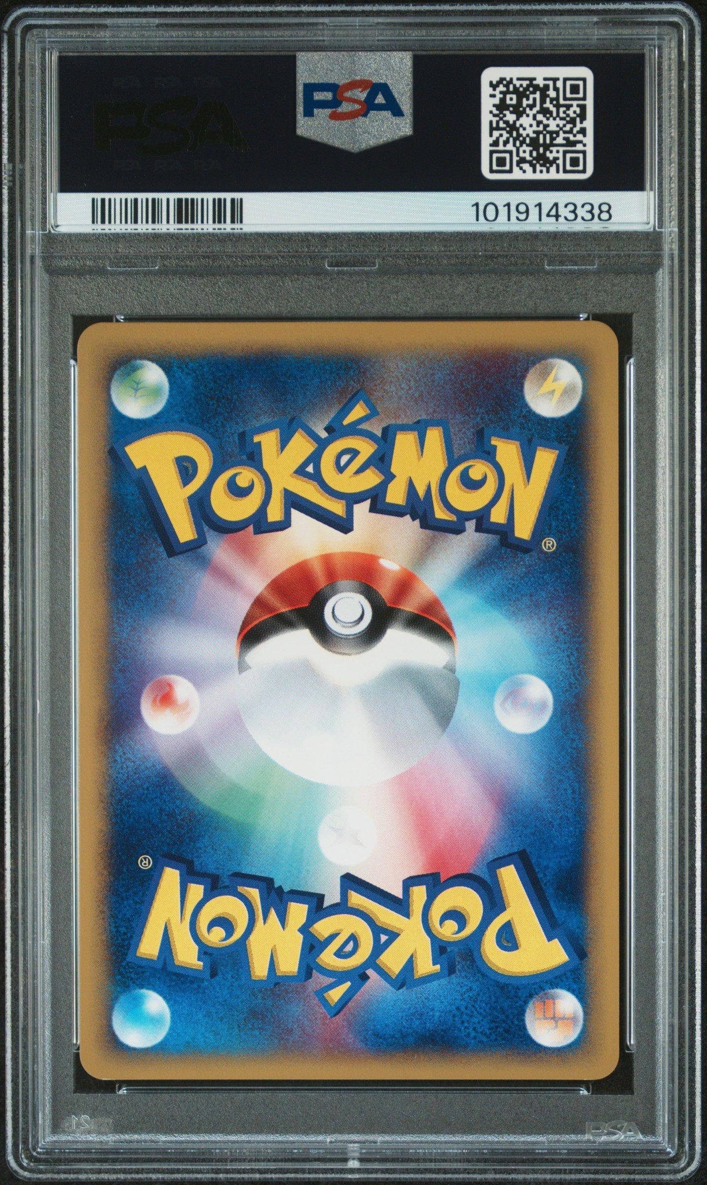 2001 Pokemon Japanese Expedition 125 Clefable-holo 1st Edition PSA